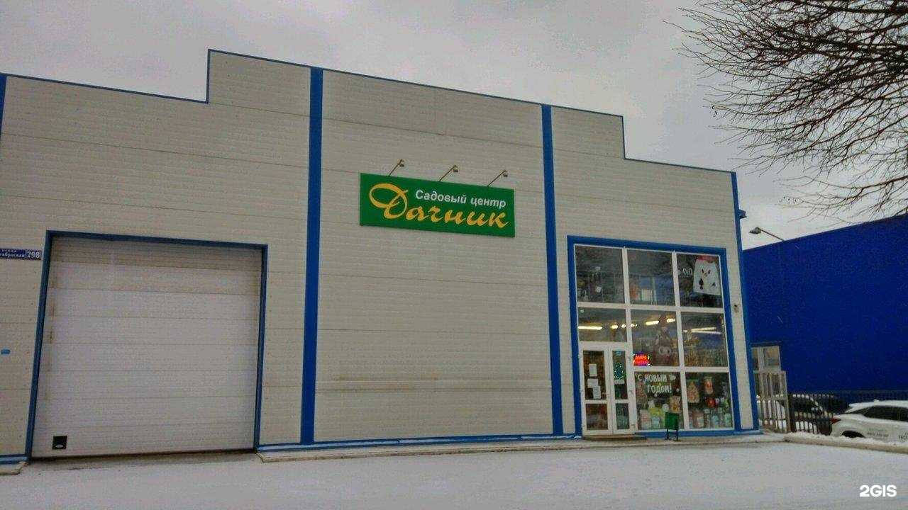 Отзывы на компанию Смарт-Т в Туле c фото - фотография 2 из 2