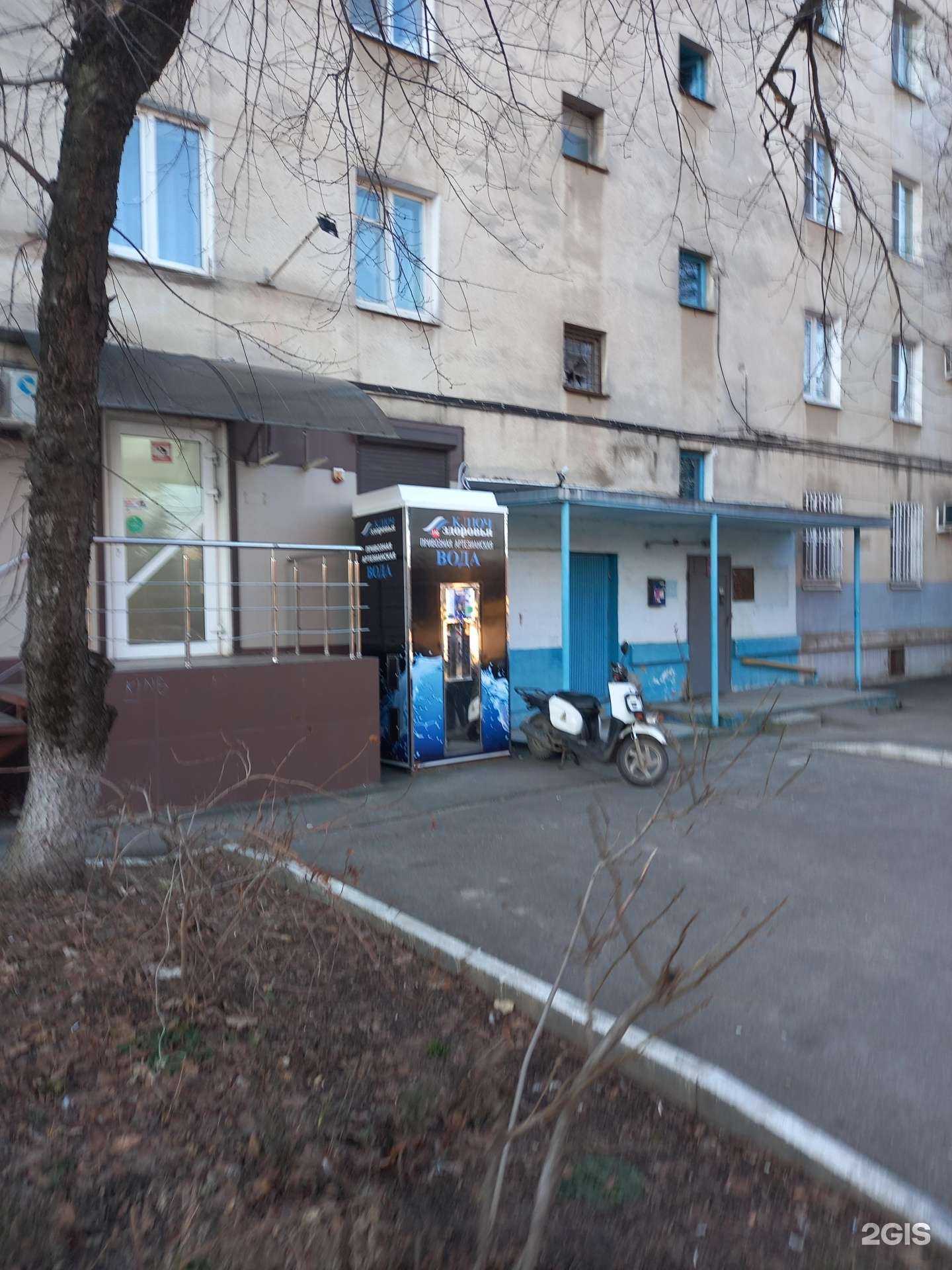 Отзывы на компанию Ключ здоровья в Краснодаре c фото