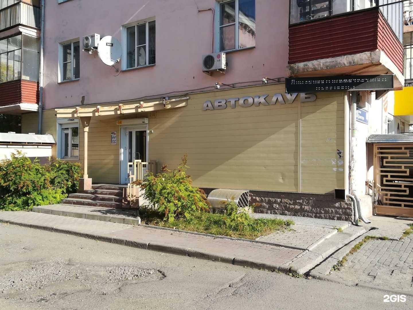 Отзывы на компанию Автоклуб в Челябинске c фото