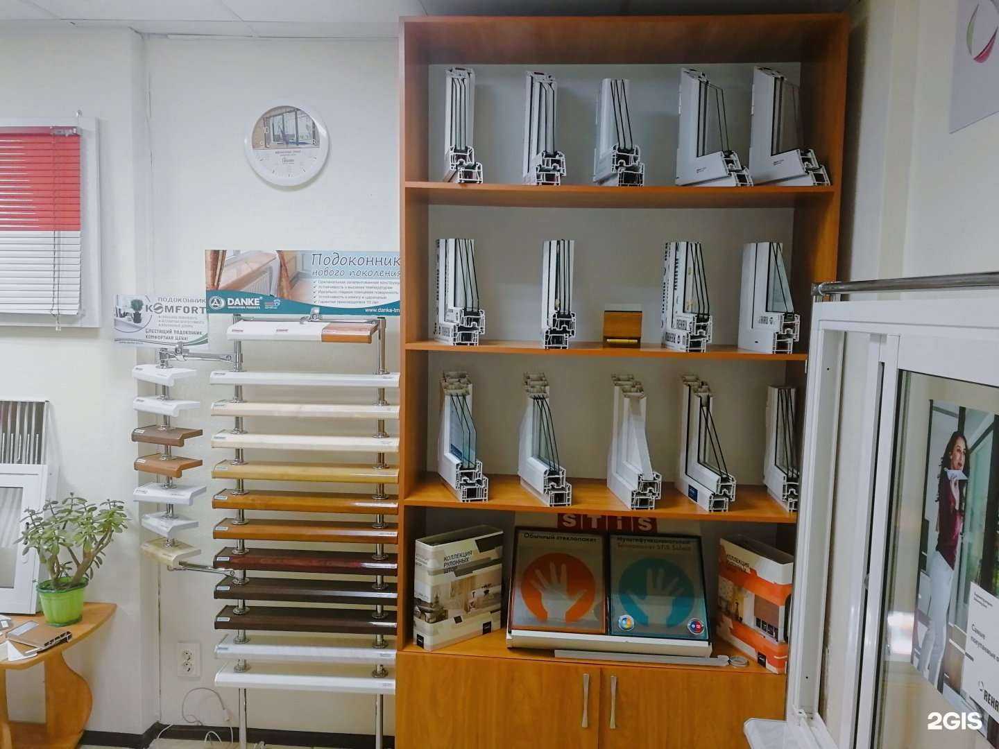 Отзывы на компанию Окна Максимум в Курске c фото