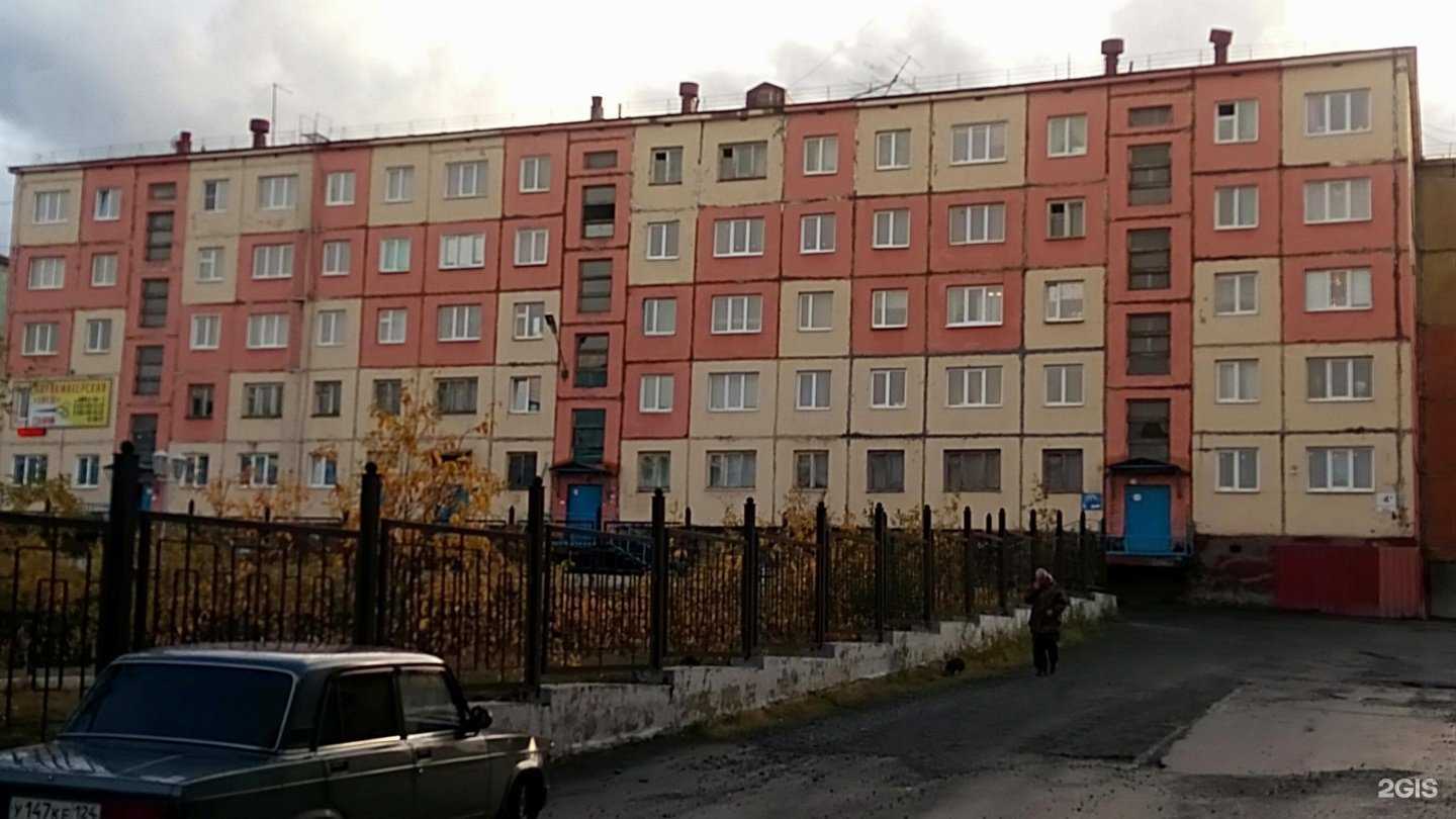 Отзывы на компанию Умею в Норильске c фото - фотография 2 из 2