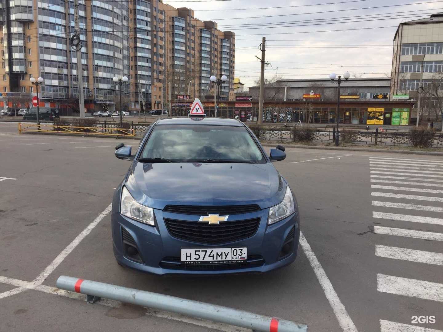 Отзывы на компанию Ap-school в Улан-Удэ c фото