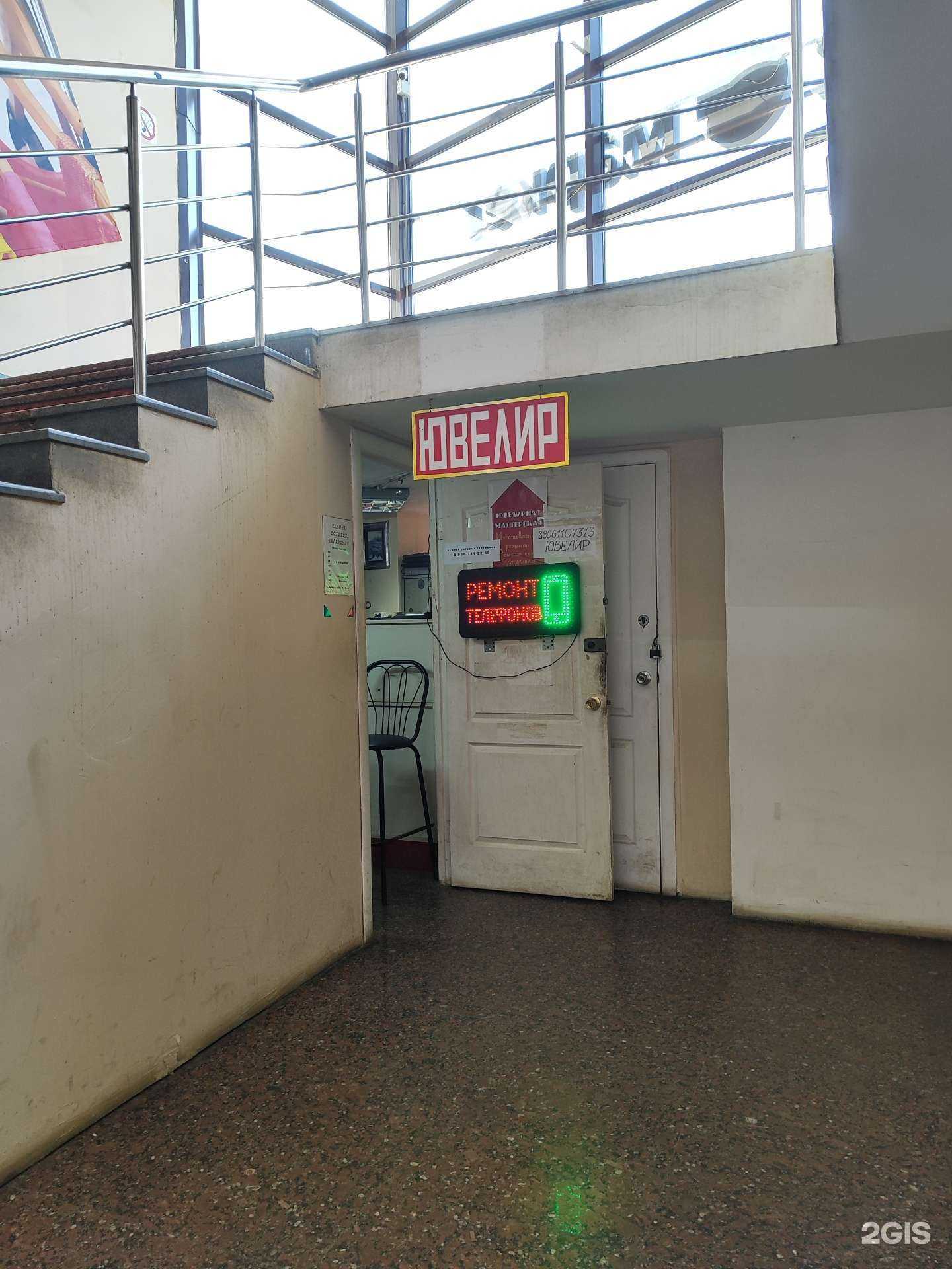 Отзывы на компанию Ювелирная мастерская в г. Казань c фото