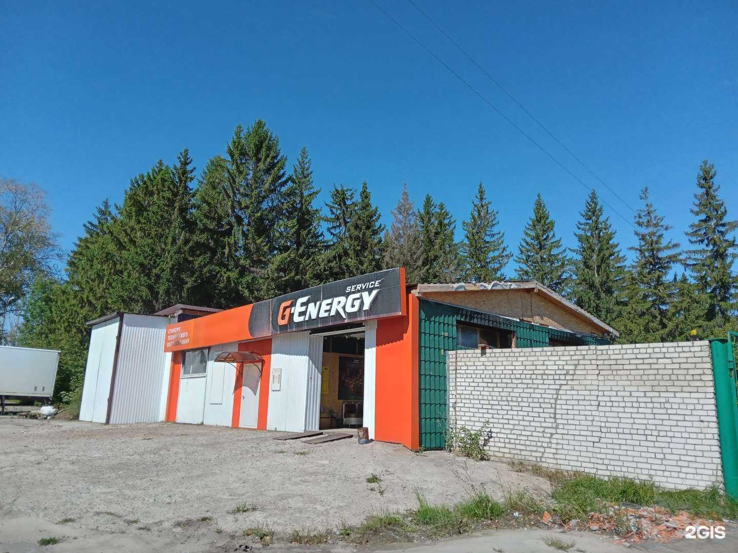 Отзывы на компанию G-Energy Service в Новочебоксарске c фото - фотография 2 из 2