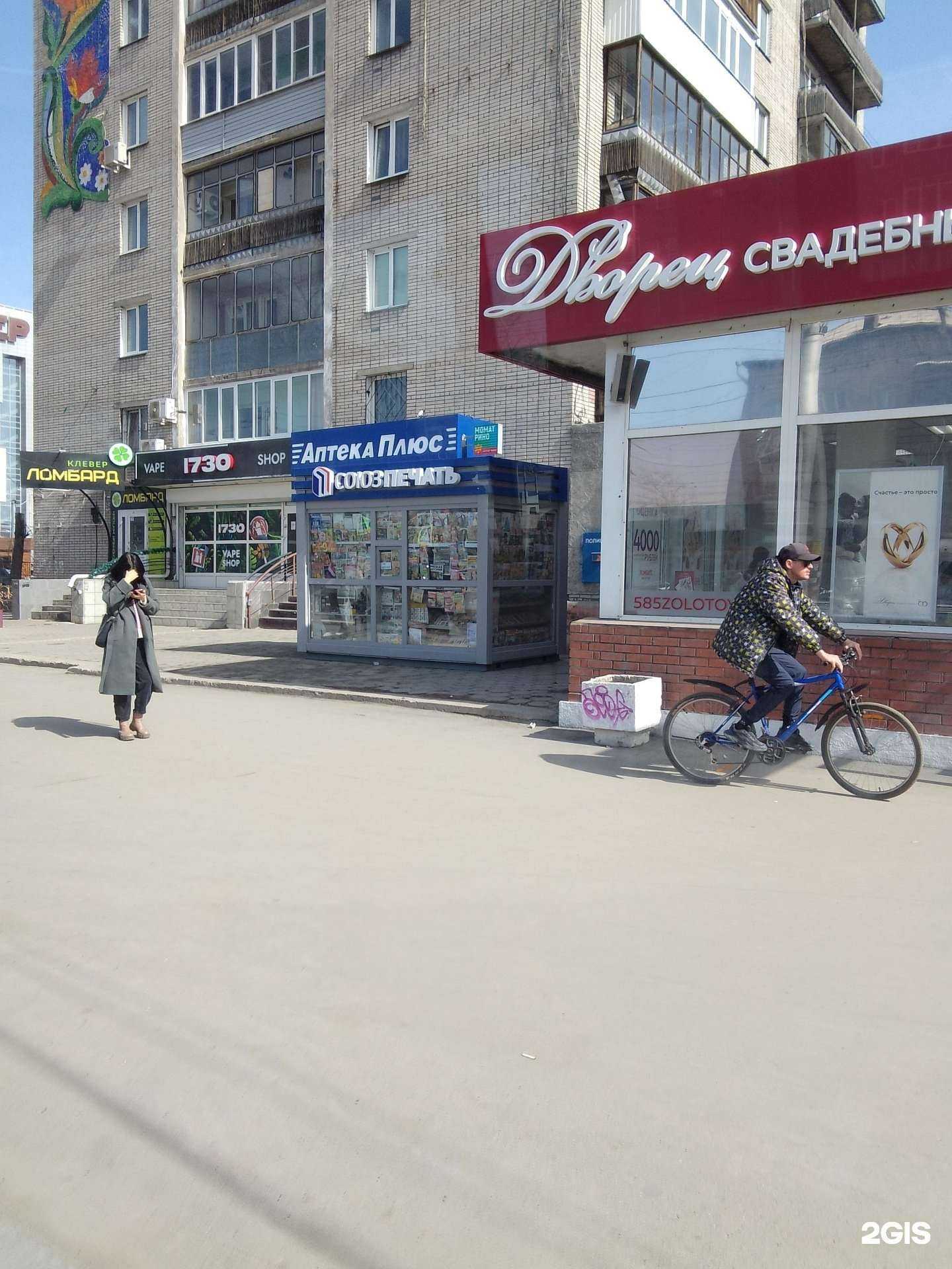 Отзывы на компанию Координаты в Барнауле c фото - фотография 2 из 2