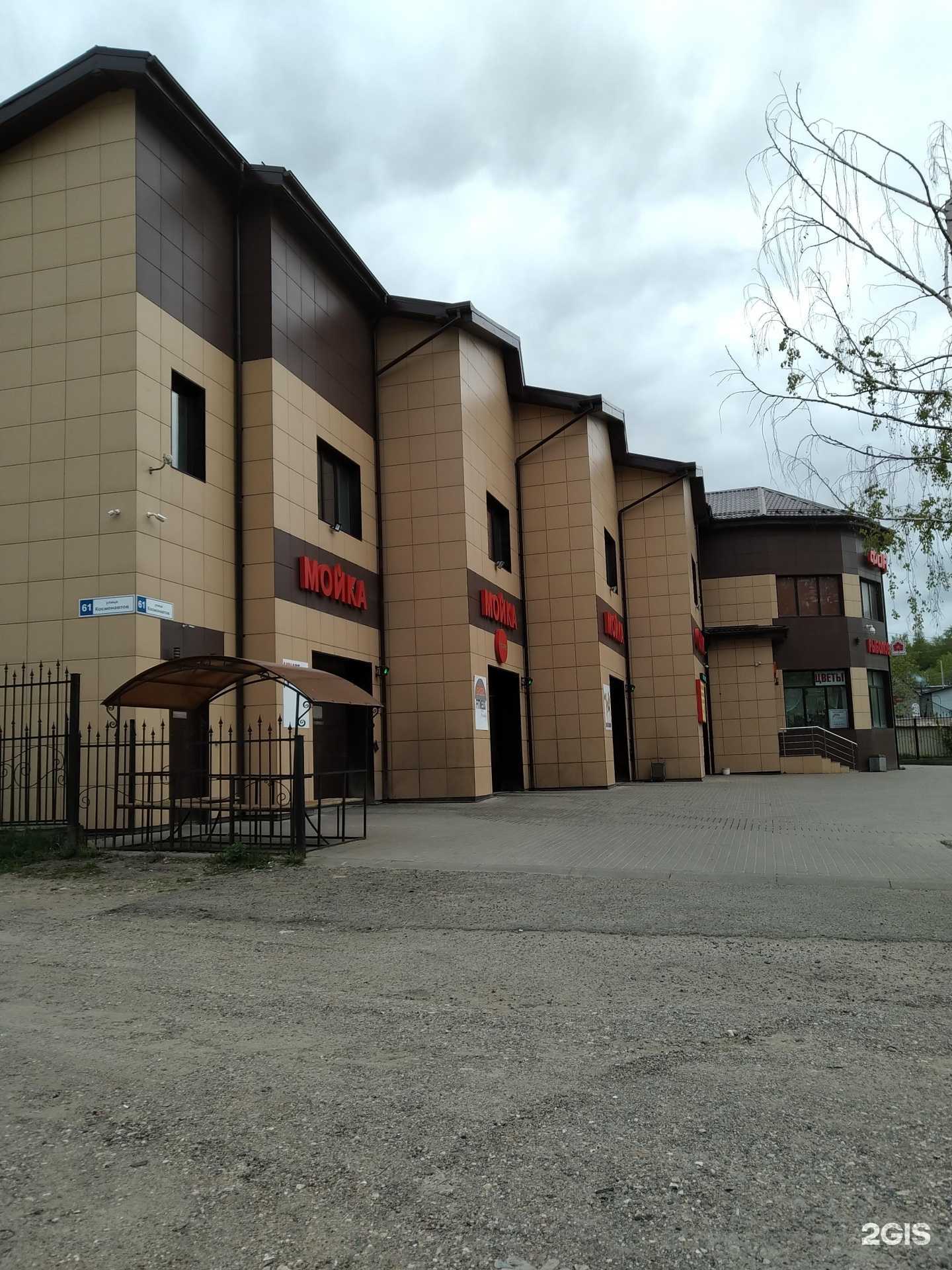 Отзывы на компанию Орхидея в Дмитрове c фото - фотография 2 из 2