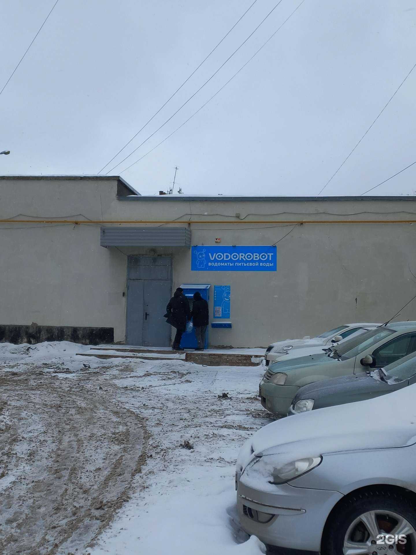 Отзывы на компанию Vodorobot в Самаре c фото