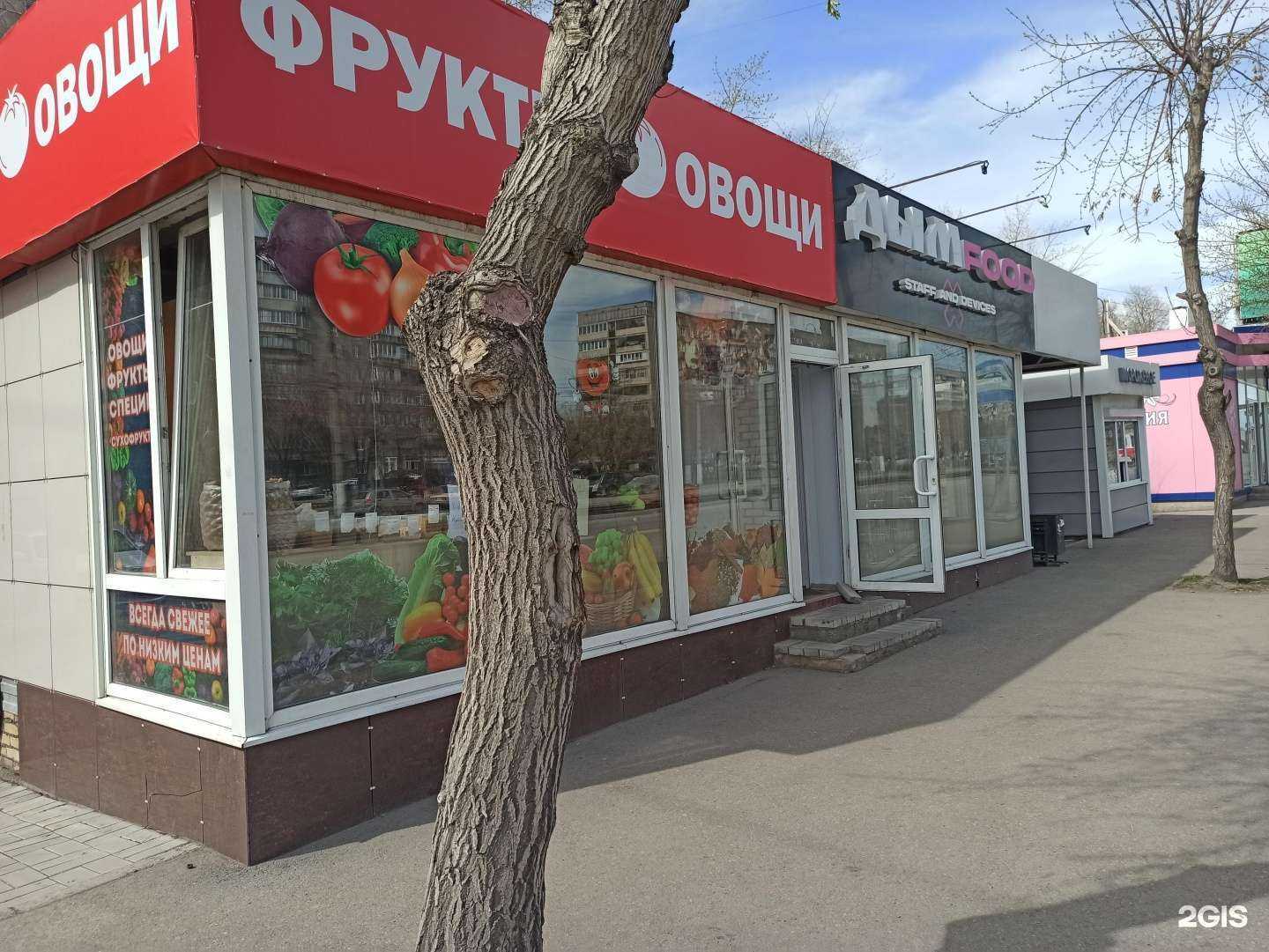 Отзывы на компанию Дым Food в Магнитогорске c фото - фотография 2 из 2
