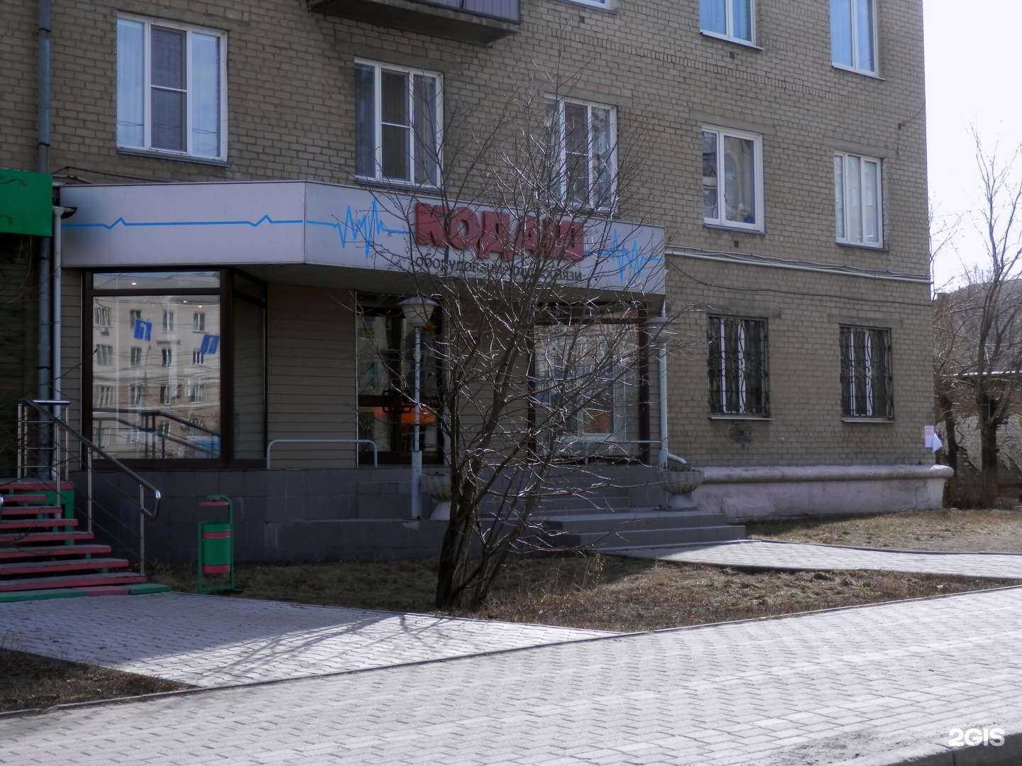 Отзывы на компанию Кодаш в г. Челябинск c фото