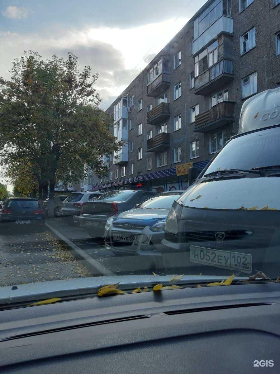 Отзывы на компанию Vodorobot в Уфе c фото - фотография 2 из 2