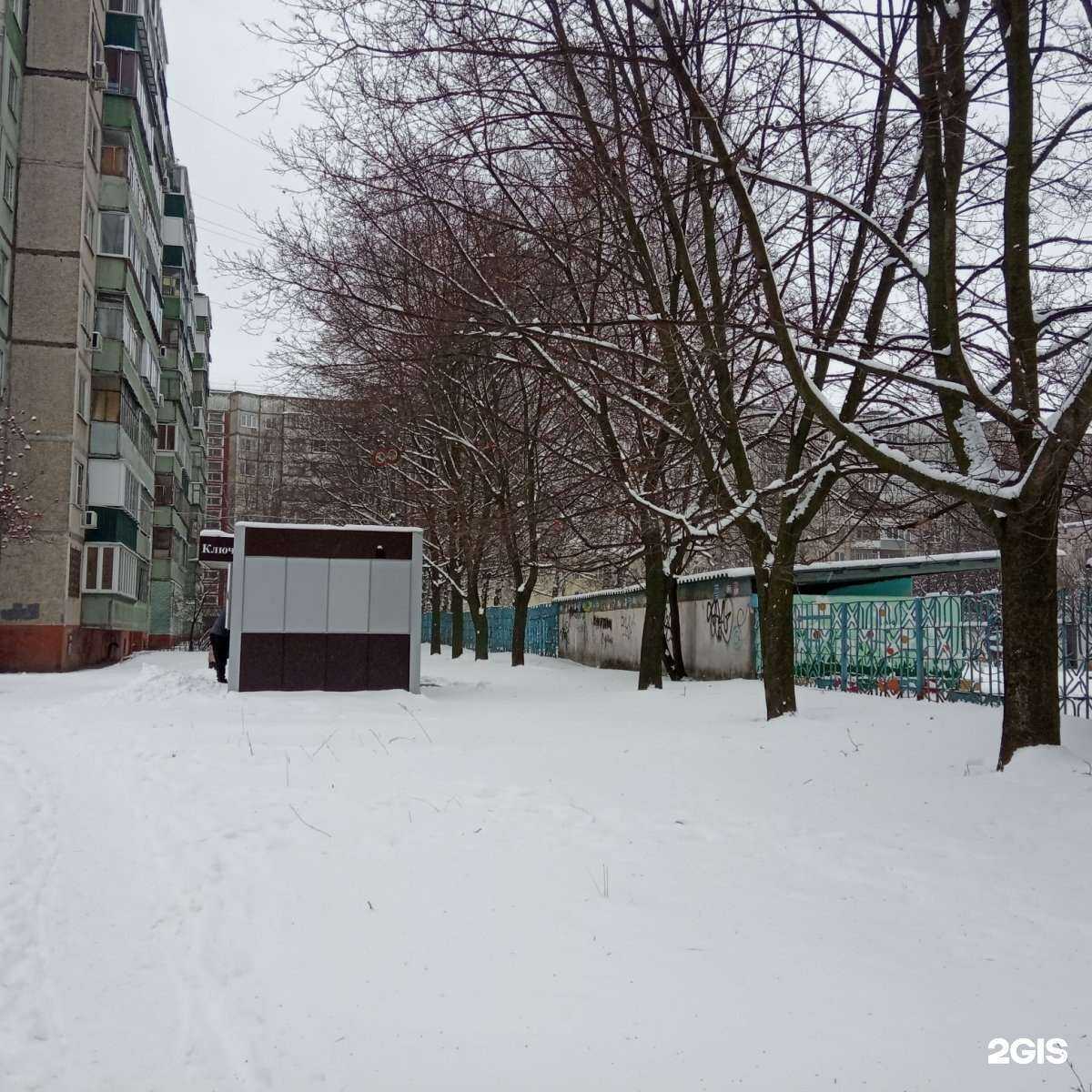 Отзывы на компанию Мастерская по ремонту обуви в г. Липецк c фото