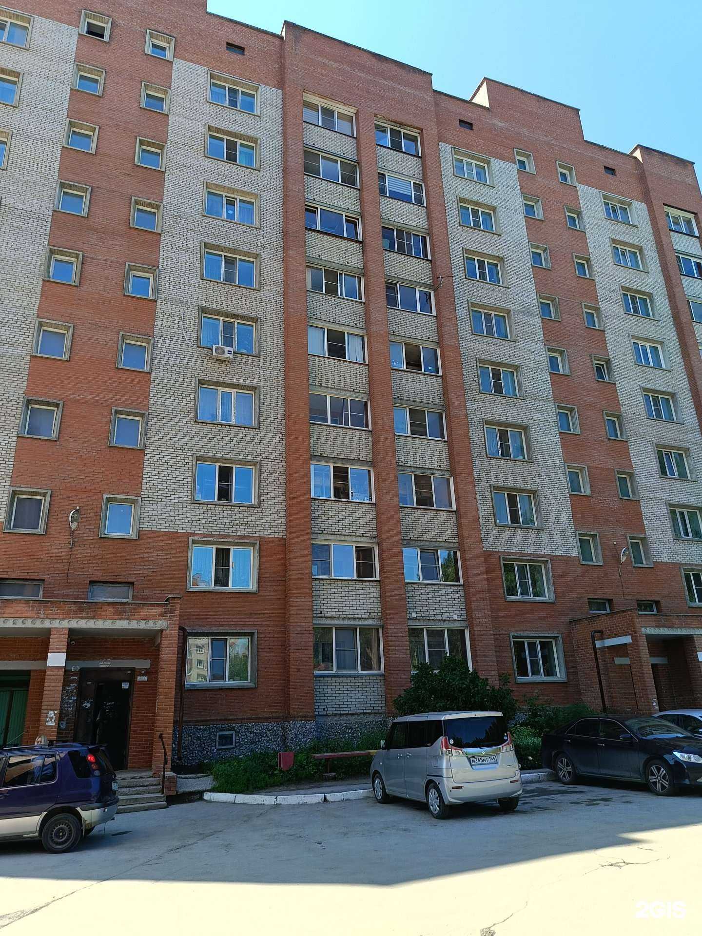 Отзывы на компанию Рива.Нск в Бердске c фото - фотография 2 из 2