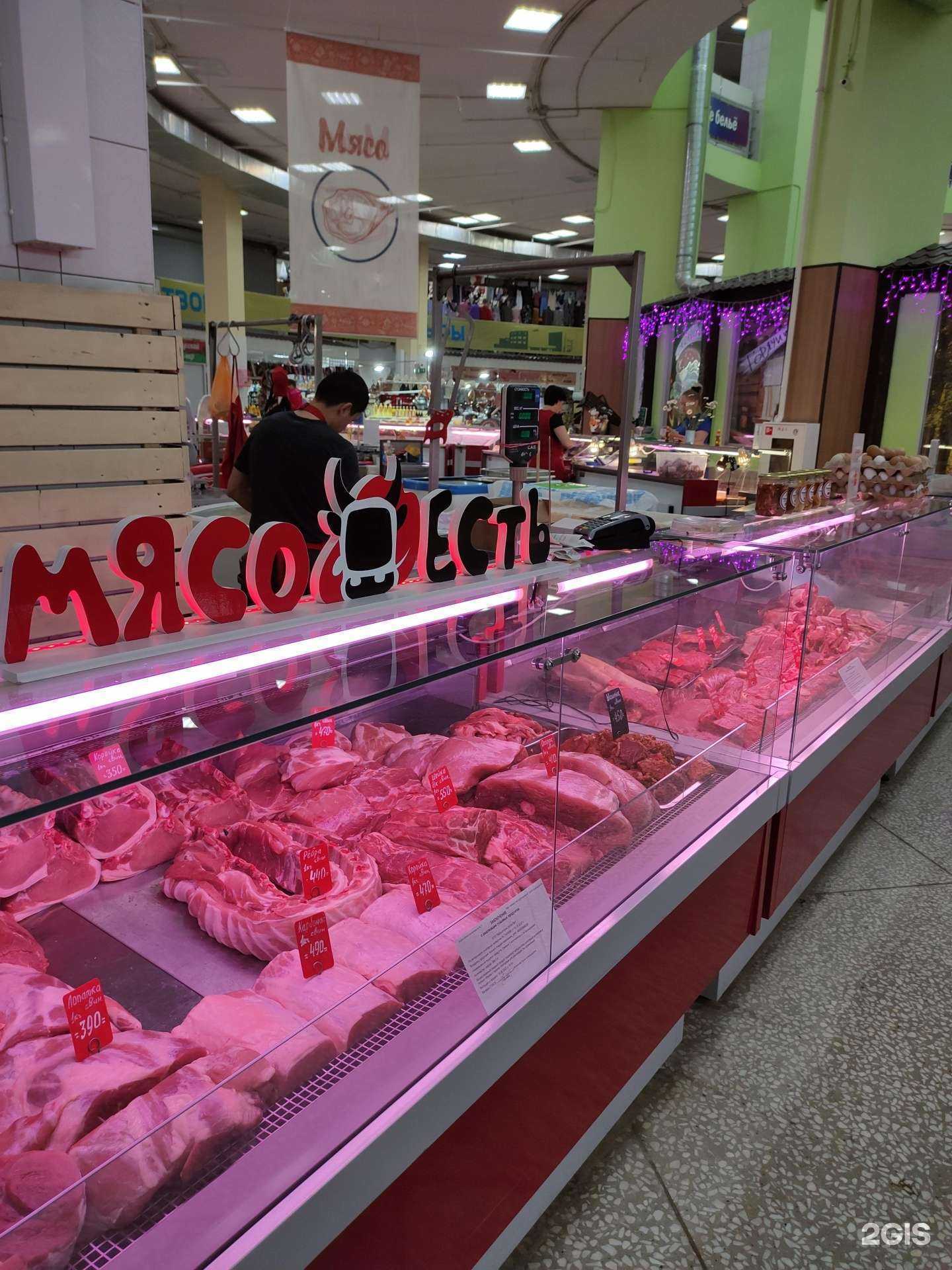 Отзывы на компанию Мясо Есть в Щёлкове c фото