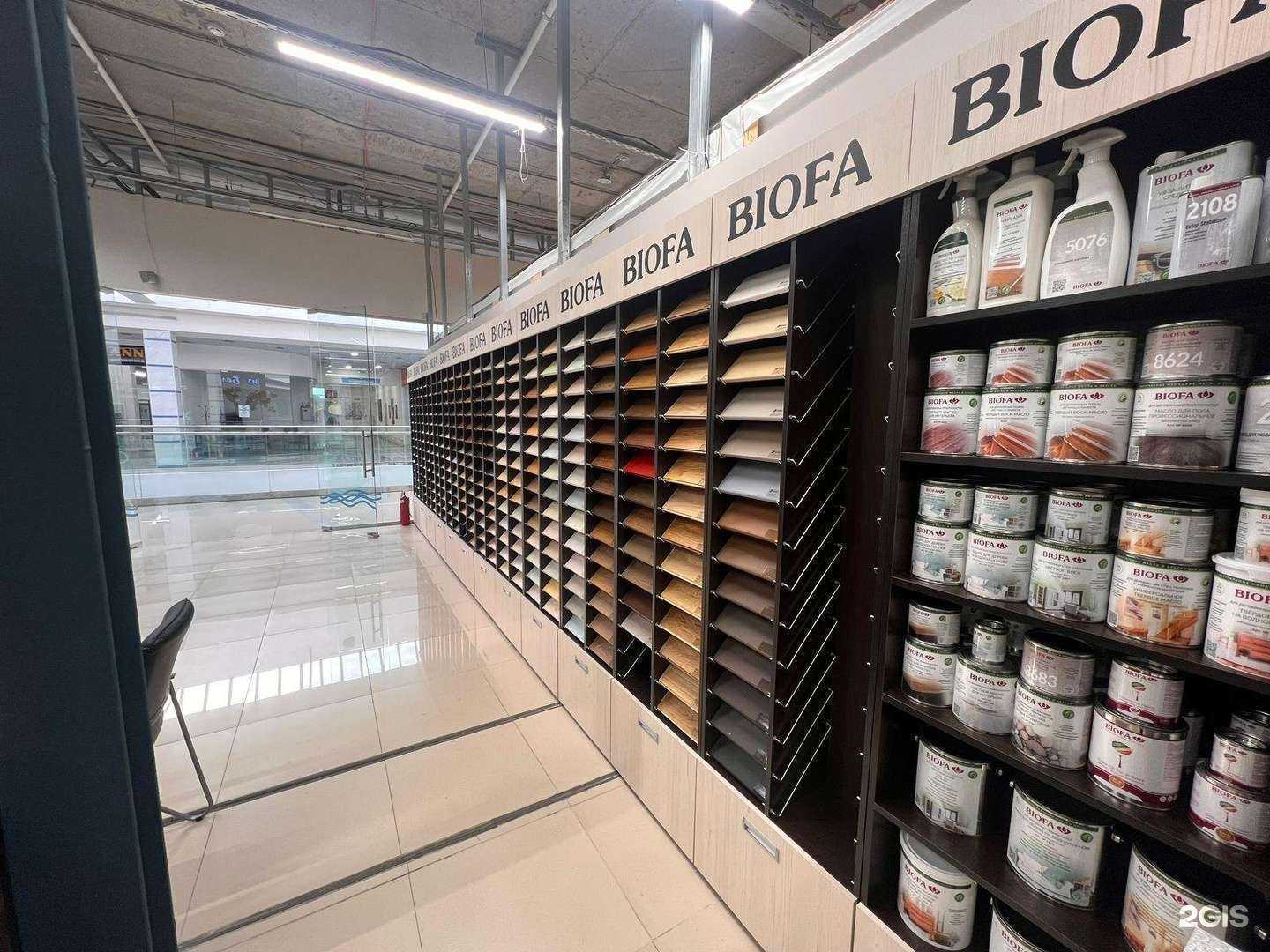 Отзывы на компанию Biofa в Ижевске c фото