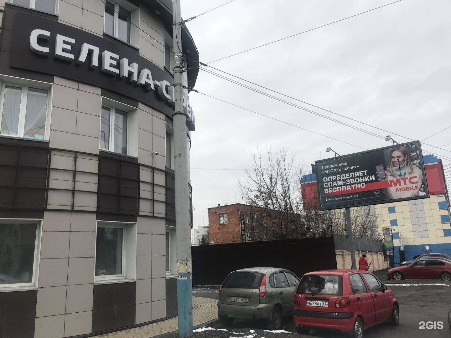 Отзывы на компанию Касьянов и партнеры в Брянске c фото - фотография 2 из 2