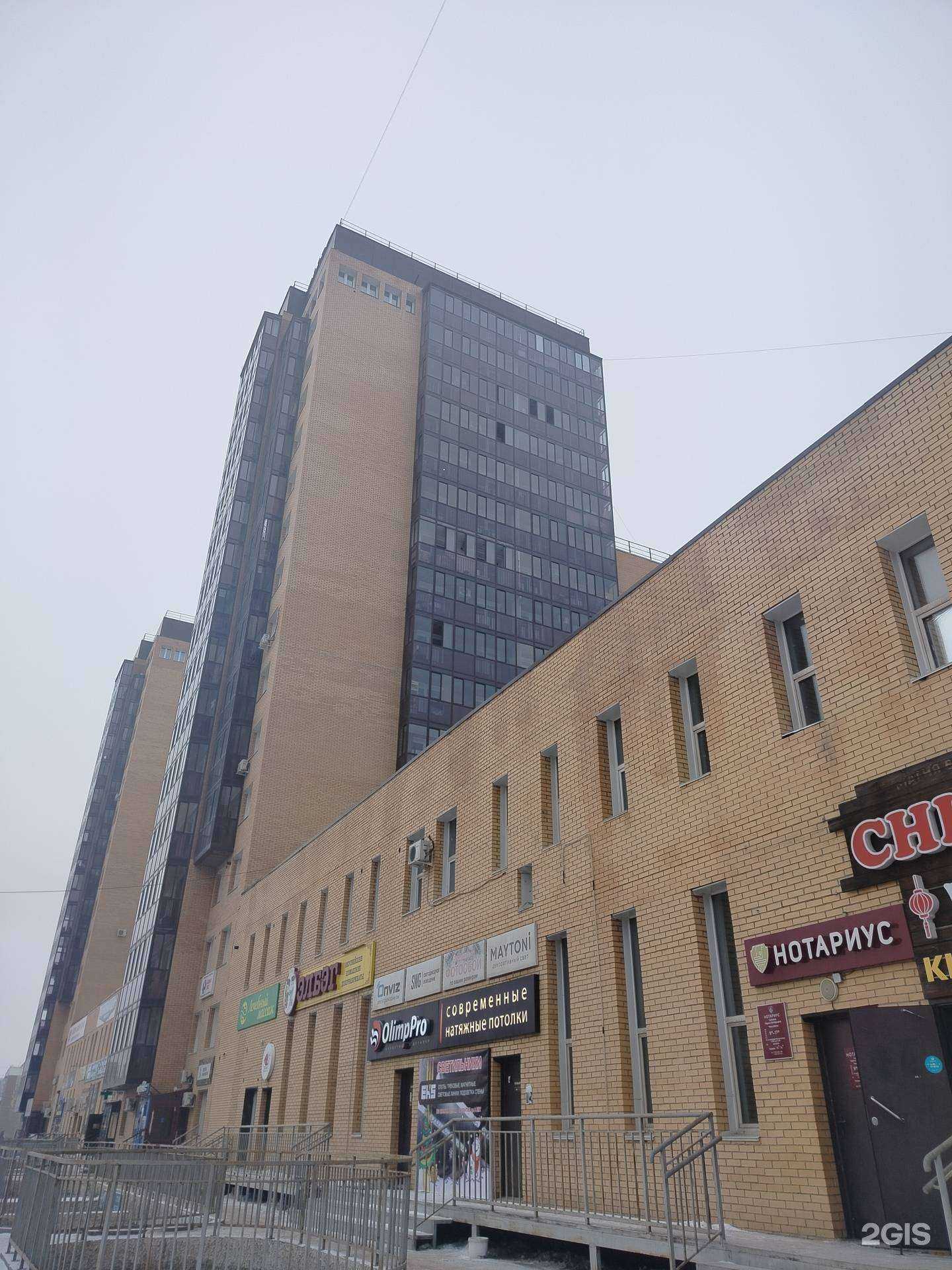 Отзывы на компанию Studio MD в Улан-Удэ c фото - фотография 2 из 2