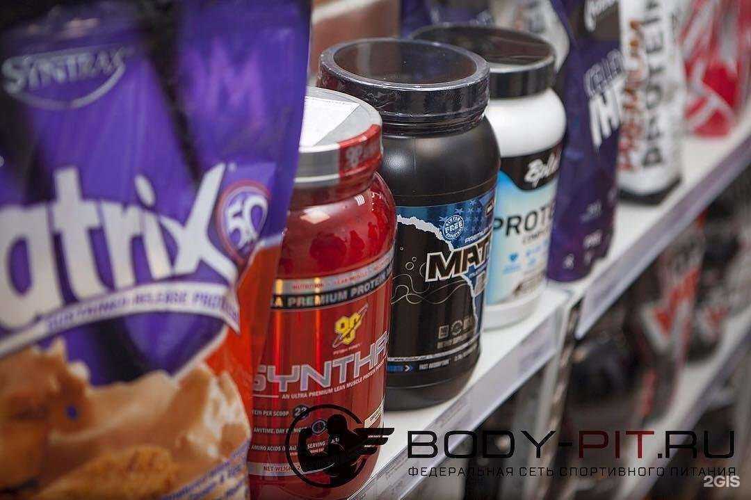 Отзывы на компанию Body-pit.ru в Балашихе c фото