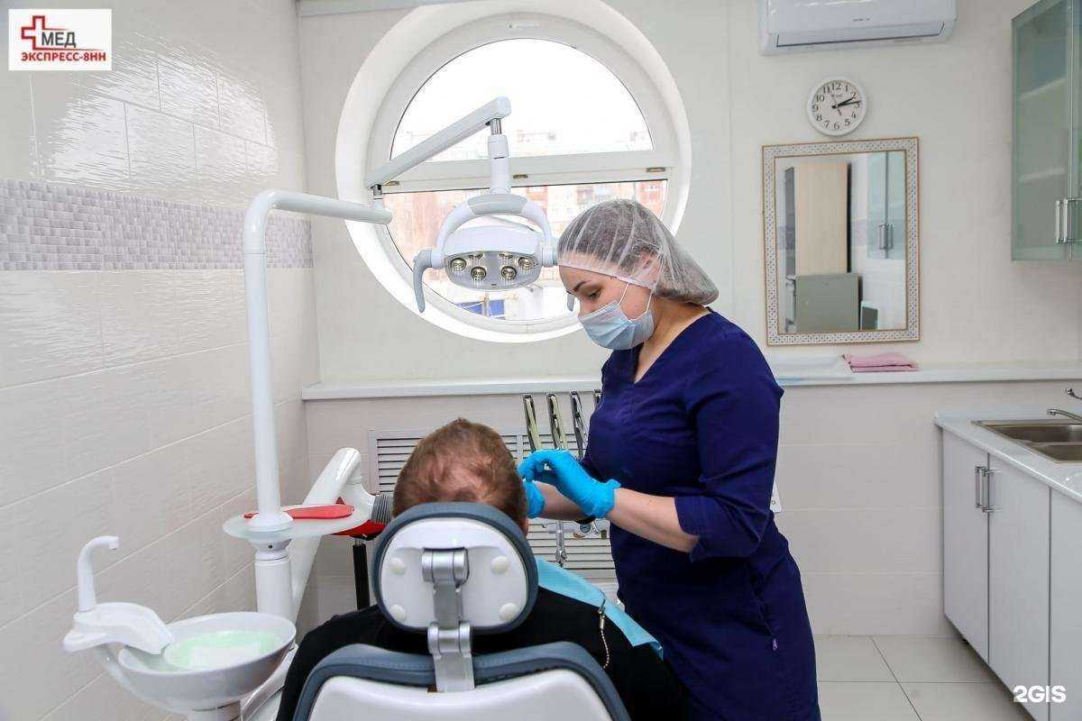 Отзывы на компанию Женский центр в г. Нижний Новгород c фото