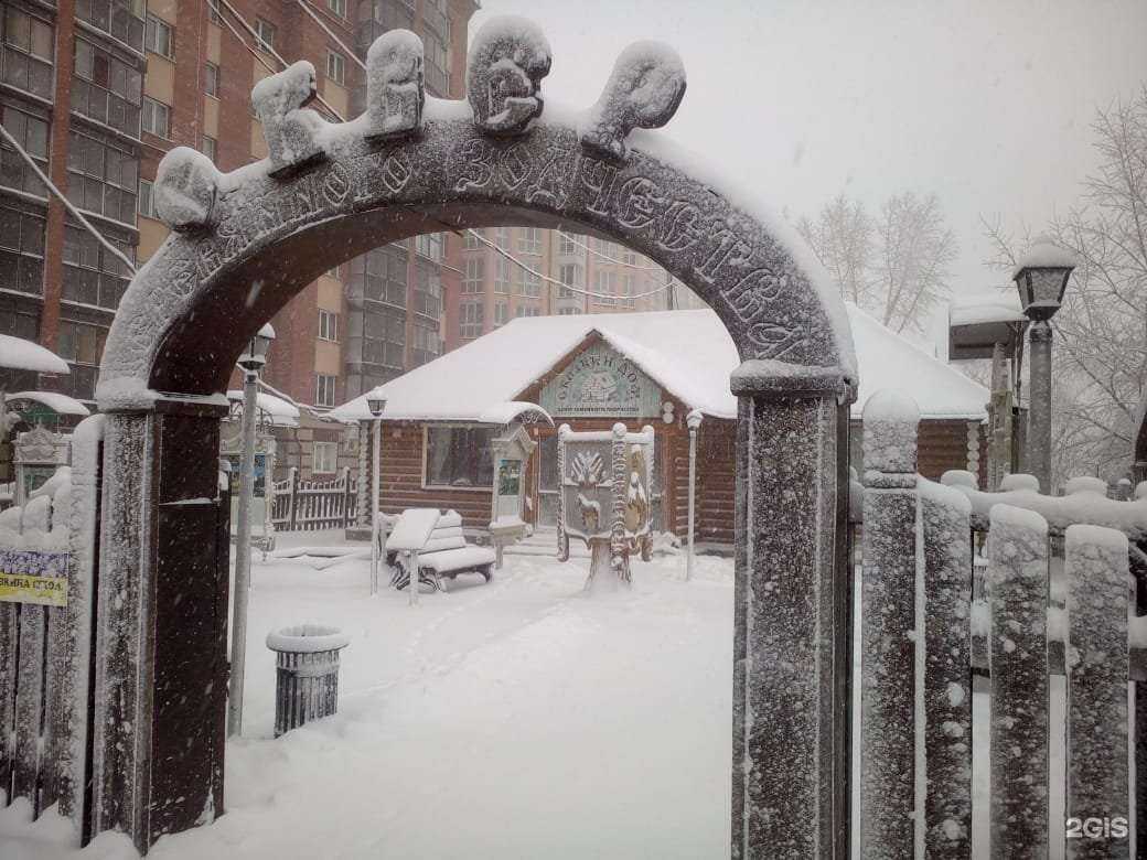 Отзывы на компанию Сказкин дом в г. Томск c фото