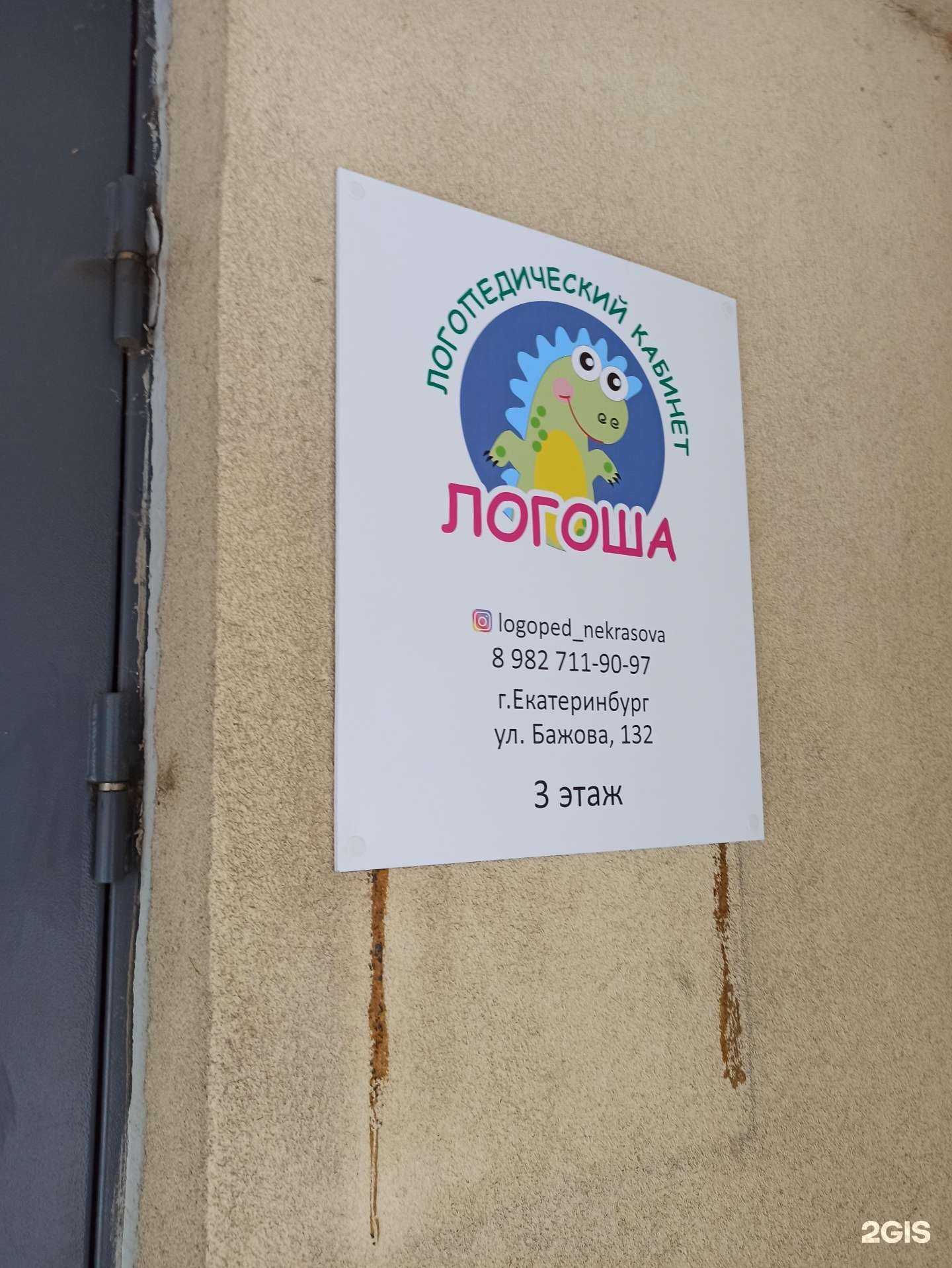 Отзывы на компанию M. International в г. Екатеринбург c фото