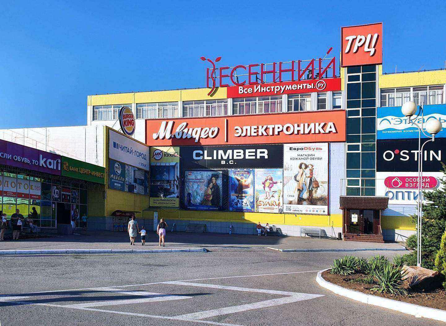 Отзывы на компанию Сервис Pedant.ru в Волгодонске c фото