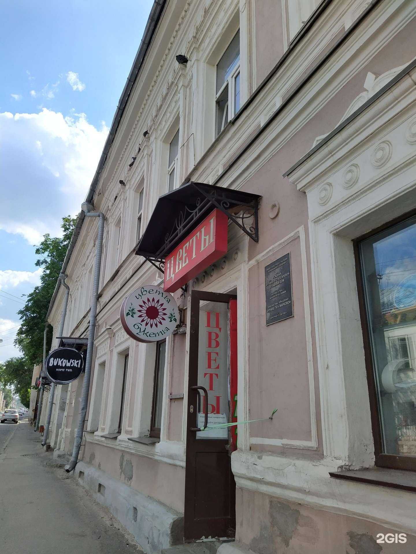 Отзывы на компанию Заправком в Нижнем Новгороде c фото - фотография 2 из 2