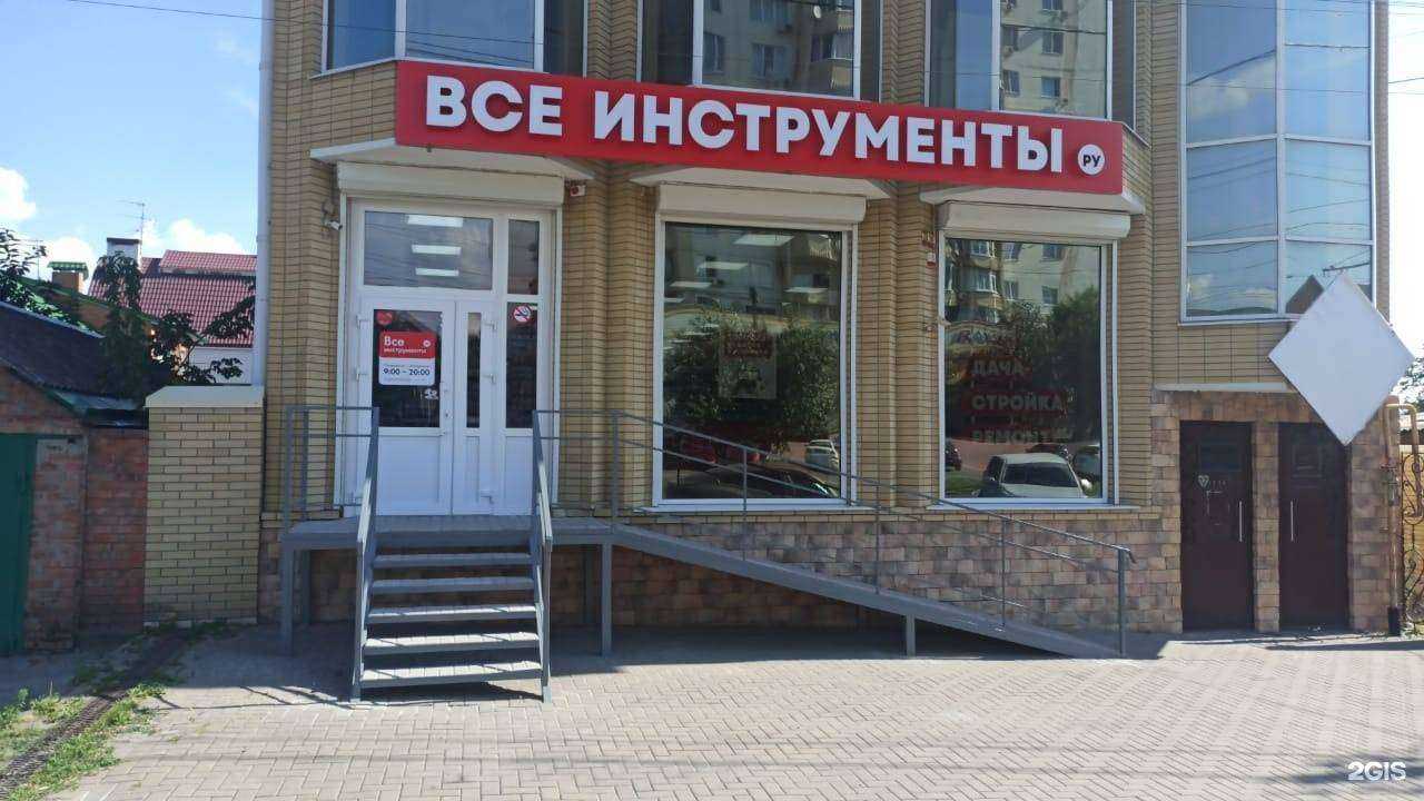 Отзывы на компанию ВсеИнструменты.ру в г. Ростов-на-Дону c фото