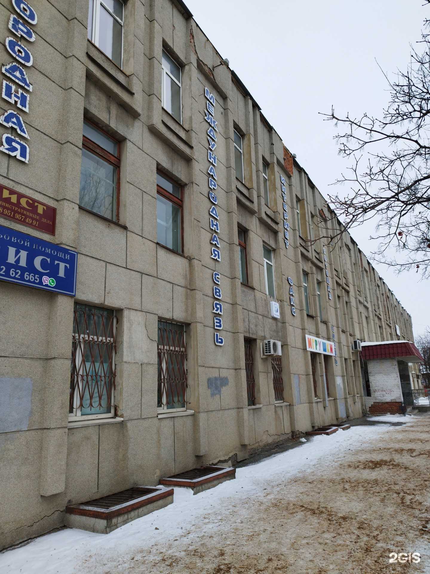 Отзывы на компанию Тату-студия в Кунгуре c фото - фотография 2 из 2