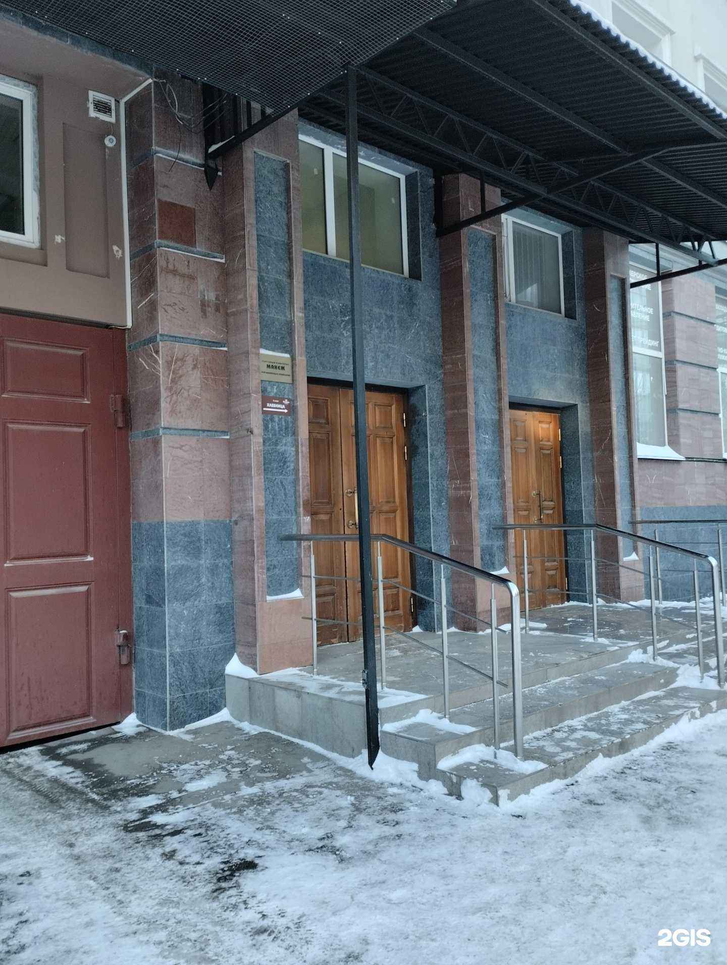 Отзывы на компанию Хлебница в г. Саратов c фото