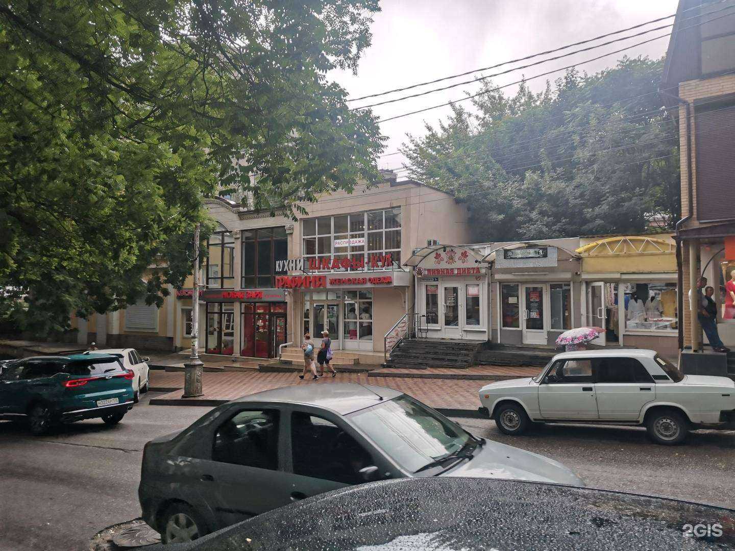 Отзывы на компанию Магазин текстиля в Кисловодске c фото - фотография 2 из 2