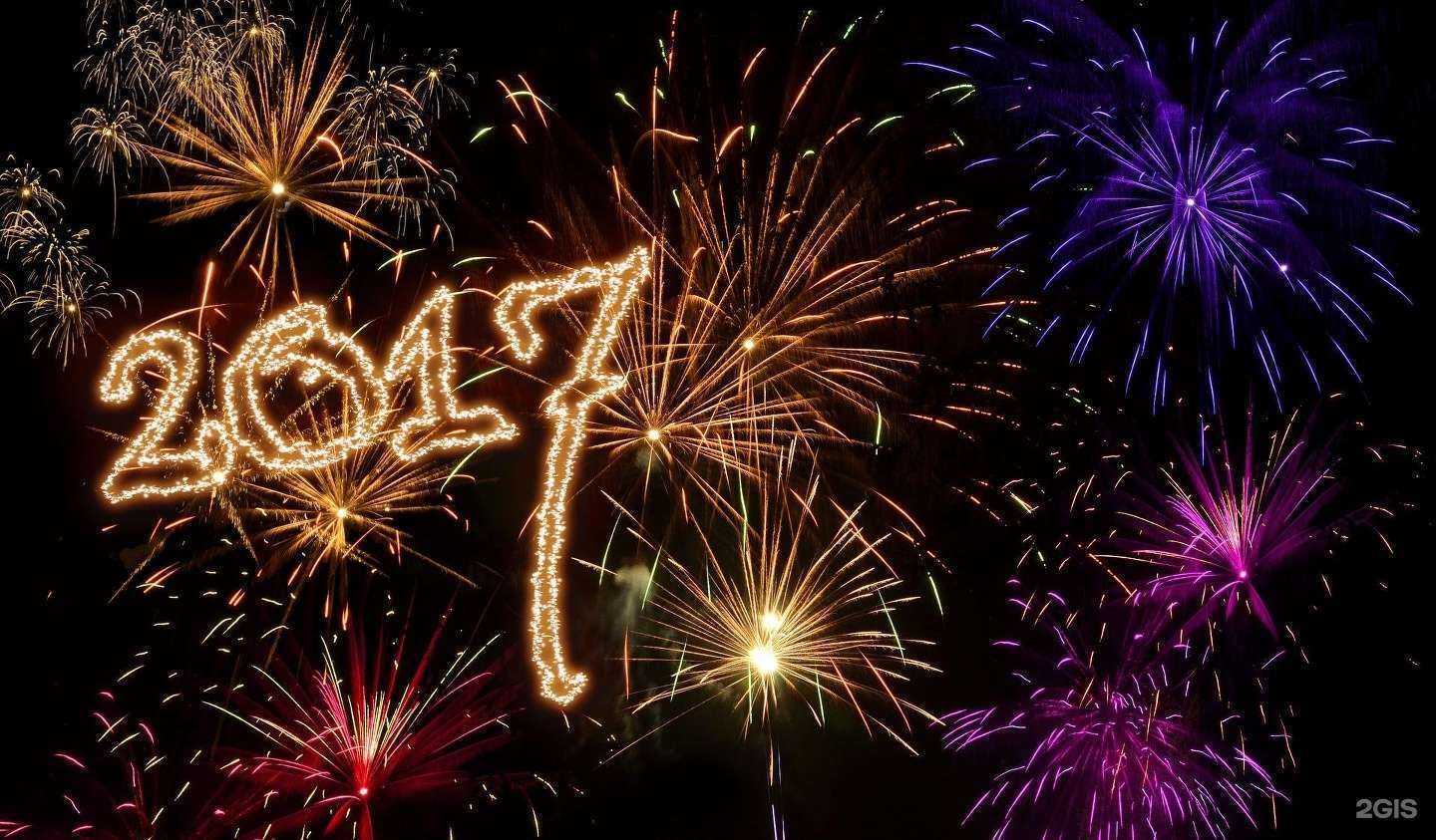 Отзывы на компанию Фейерверки в Железногорске c фото