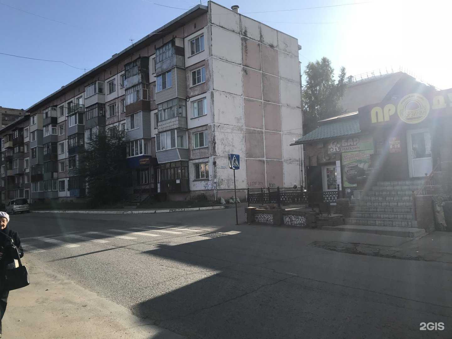 Отзывы на компанию Юридический кабинет Коршикова А.Г. в Бийске c фото