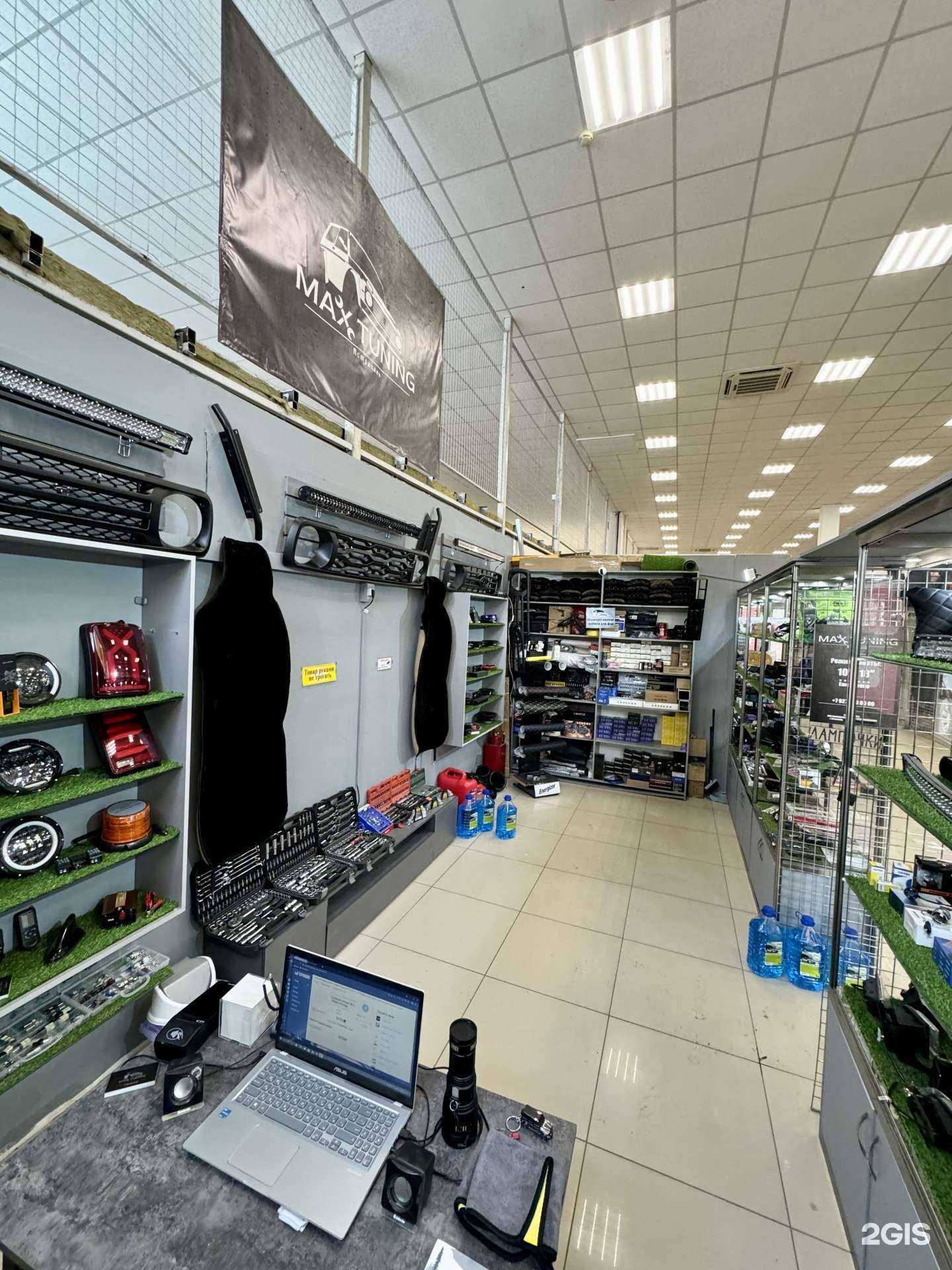 Отзывы на компанию Maxtuning в Астрахани c фото