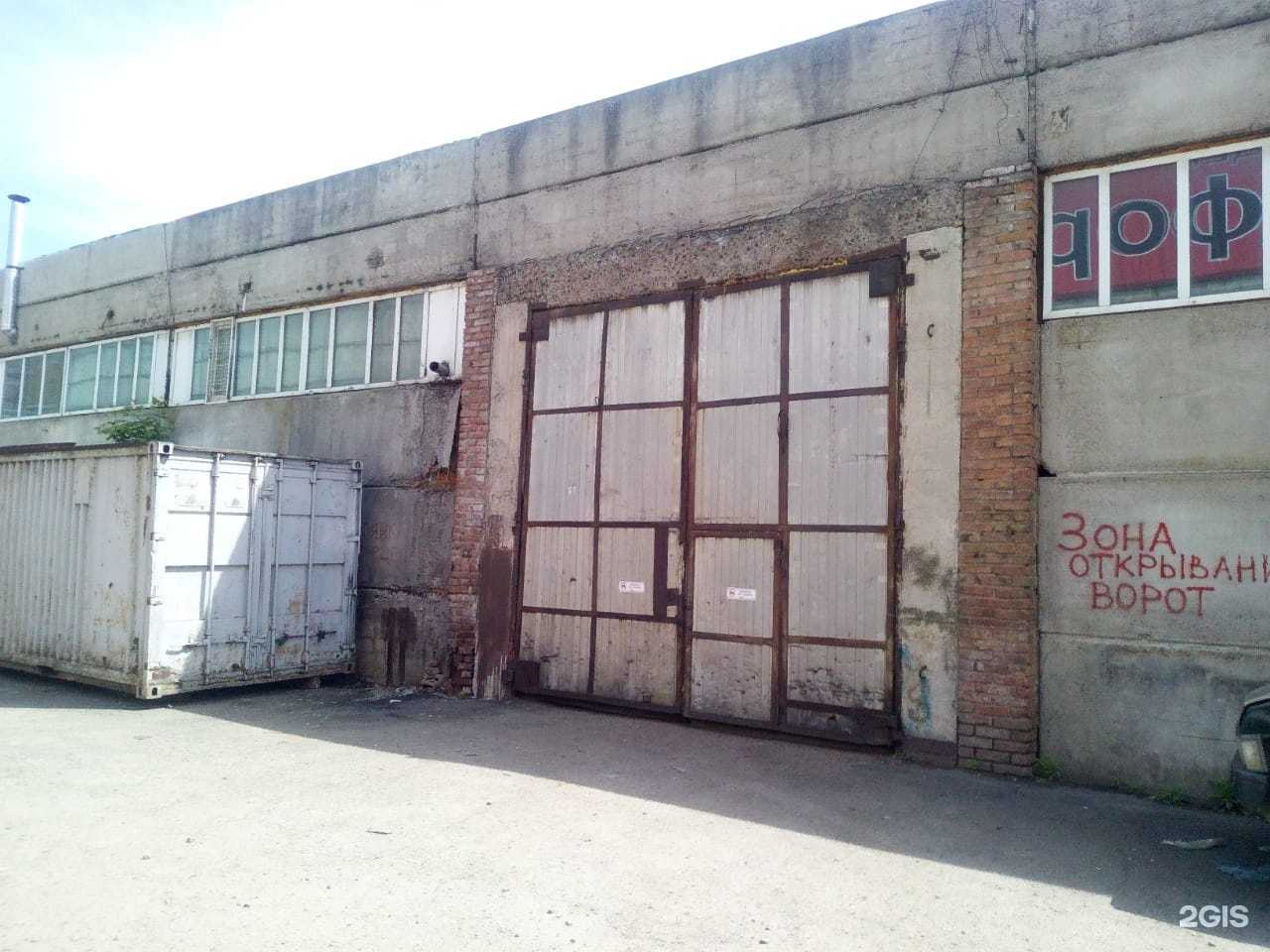 Отзывы на компанию Razbrodin в Красноярске c фото