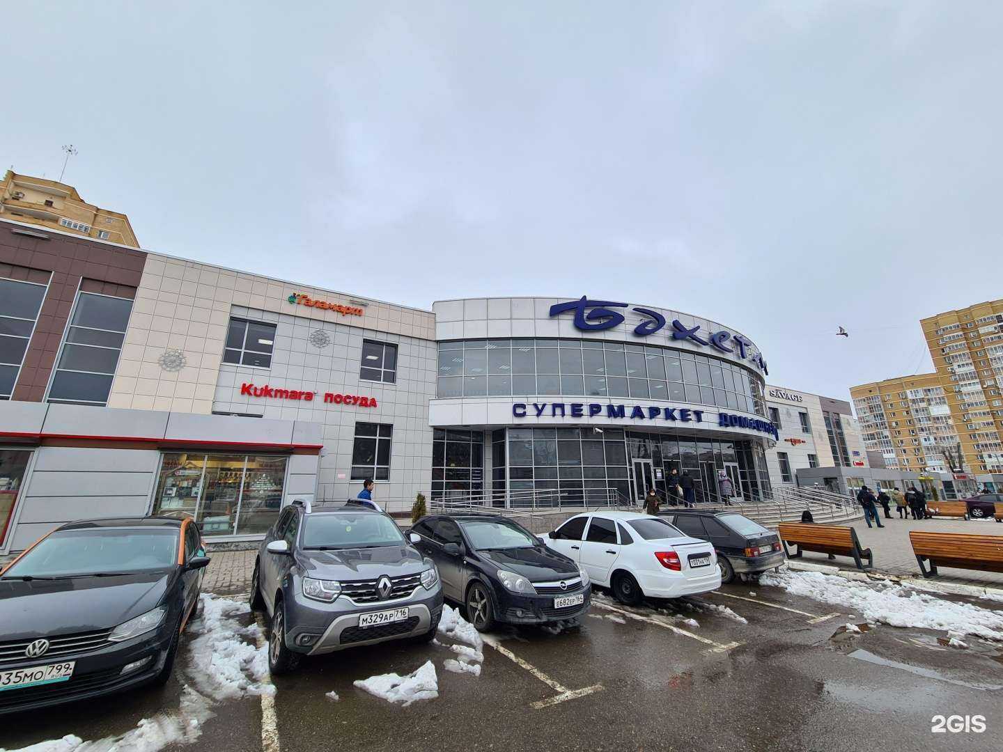 Отзывы на компанию МегаФон-Yota в Казани c фото - фотография 2 из 2