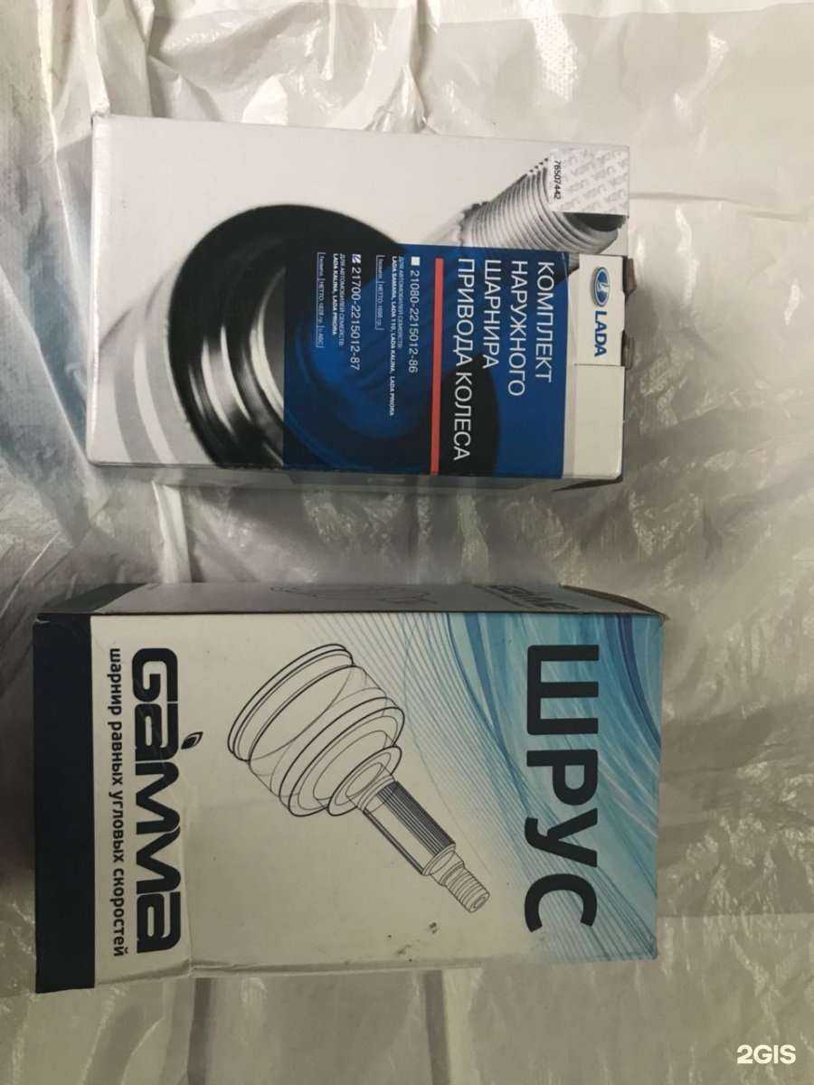 Отзывы на компанию Автомаг в Альметьевске c фото