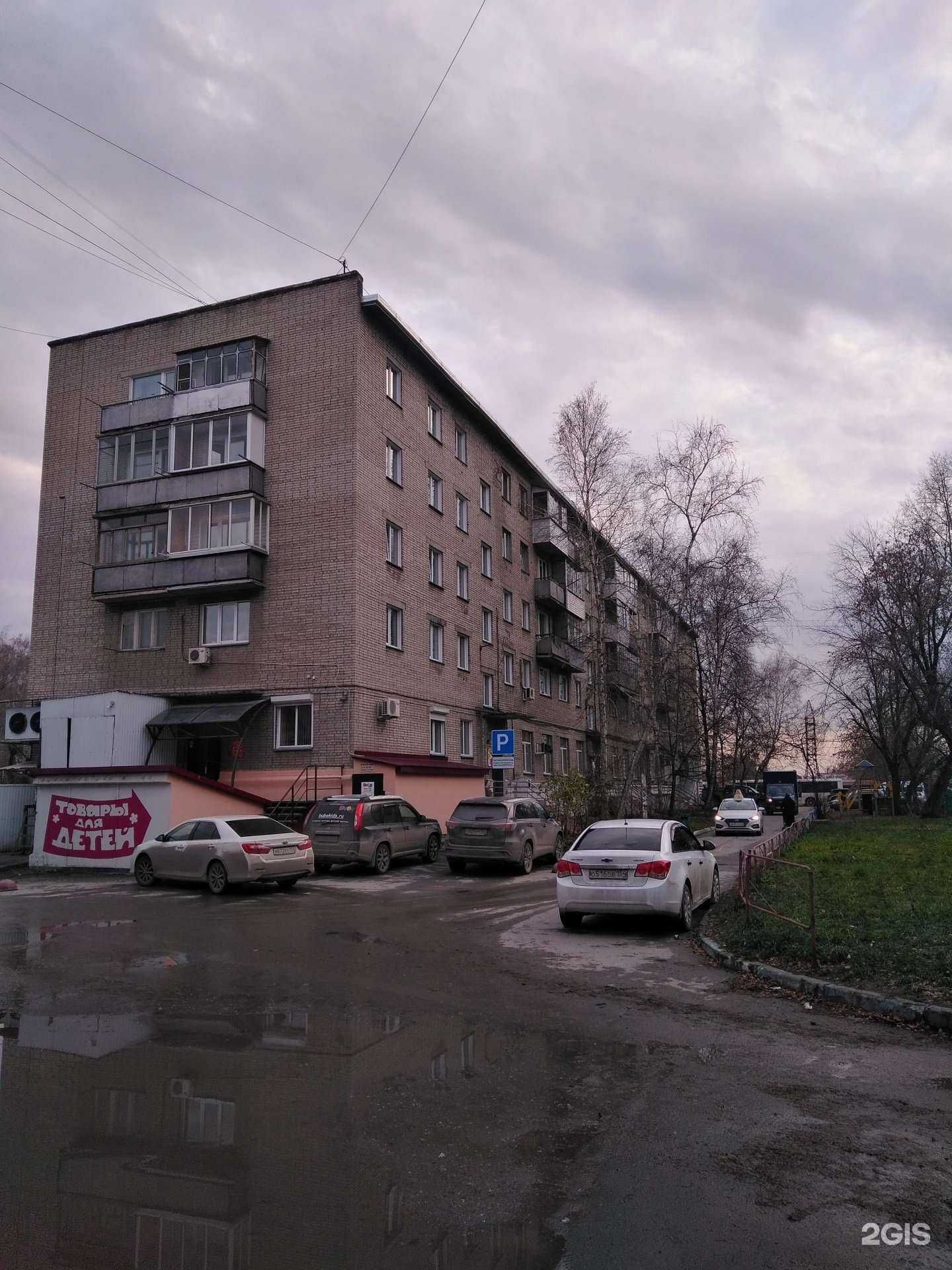 Отзывы на компанию Жилфонд в Новосибирске c фото - фотография 2 из 2