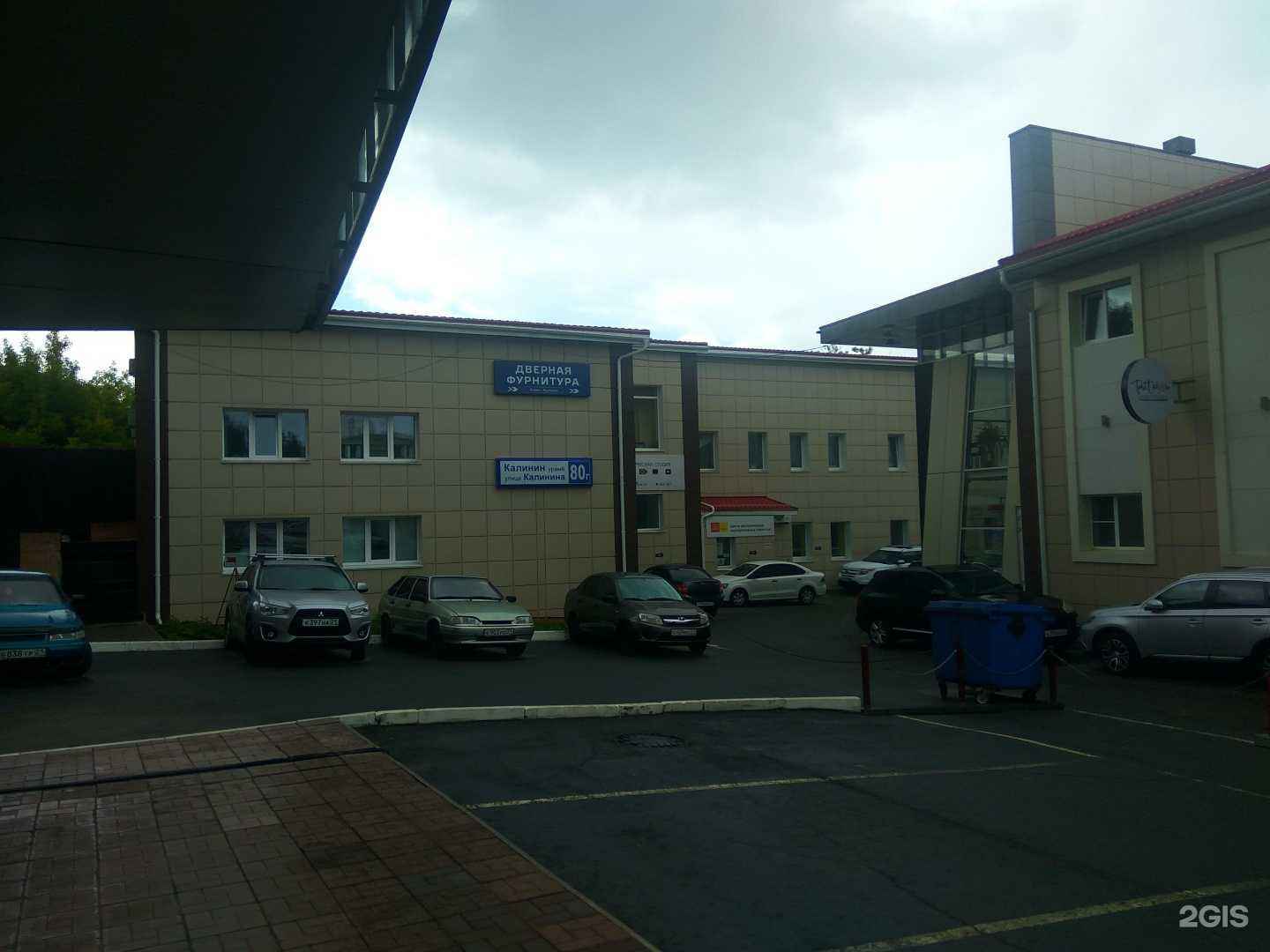 Отзывы на компанию ХОЛОД в Чебоксарах c фото - фотография 2 из 2