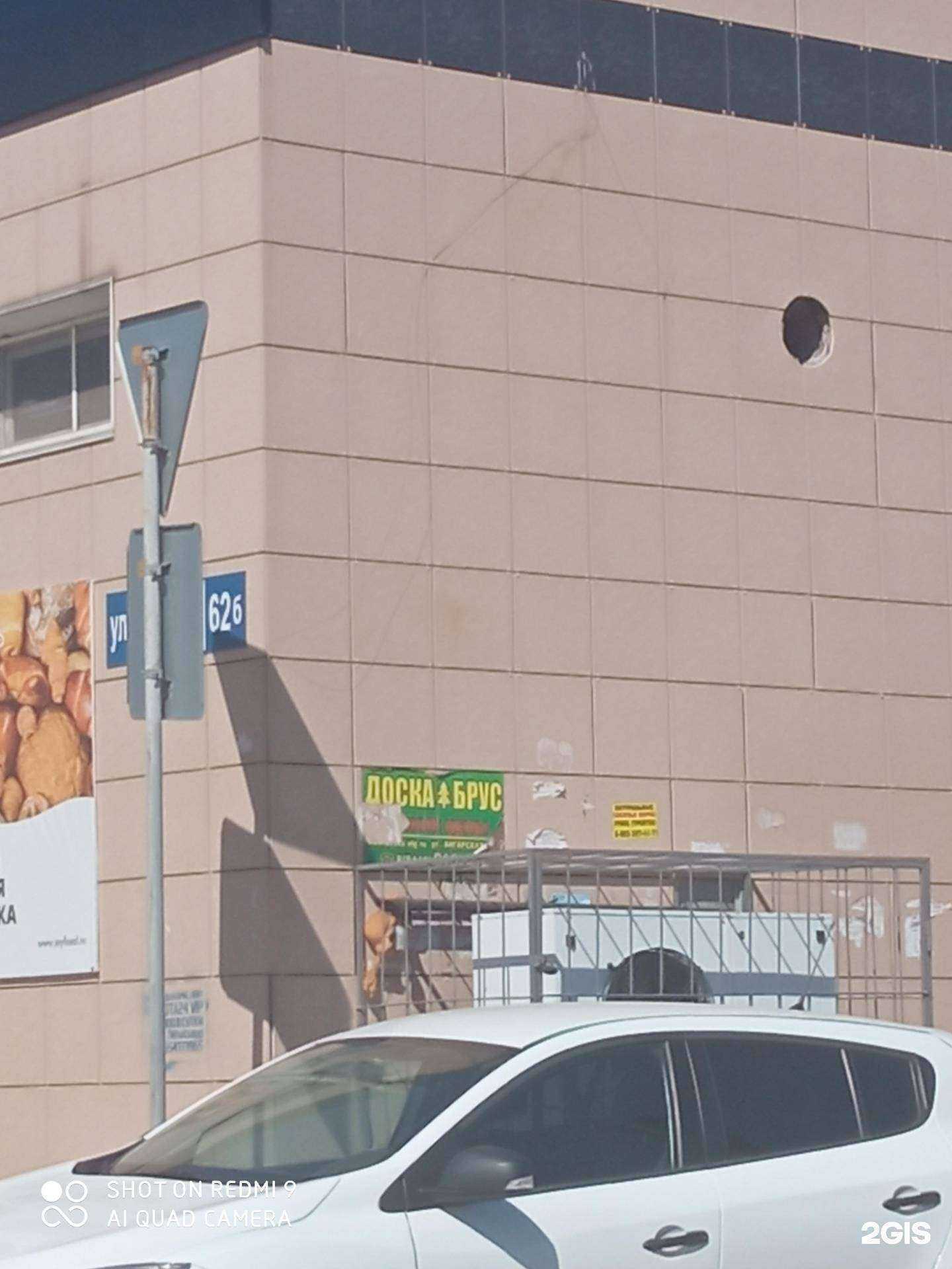 Отзывы на компанию СантехМаркет в Волгограде c фото - фотография 2 из 2