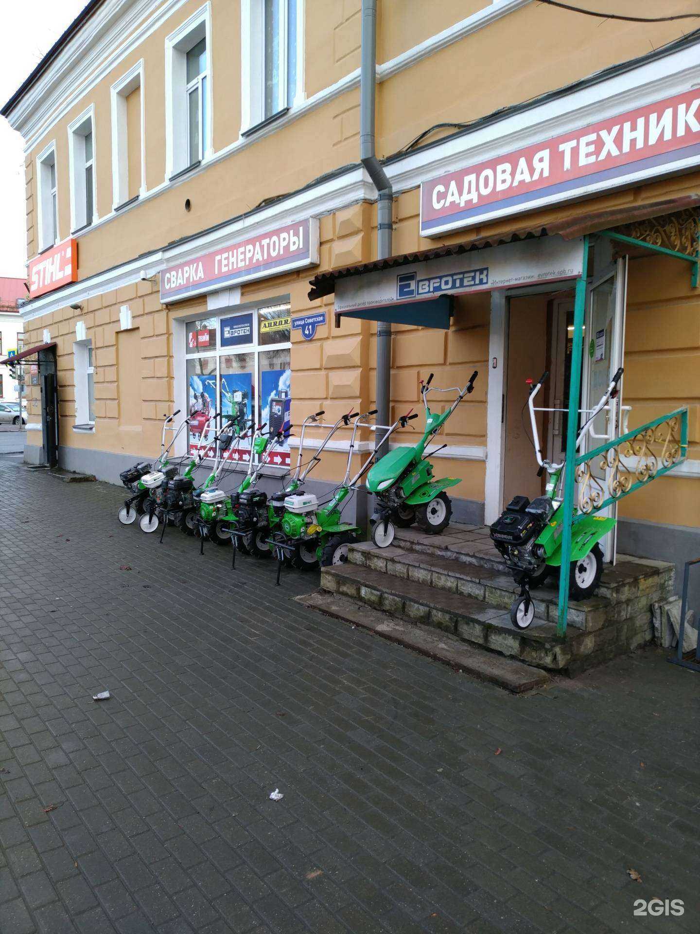 Отзывы на компанию Евротек в г. Псков c фото