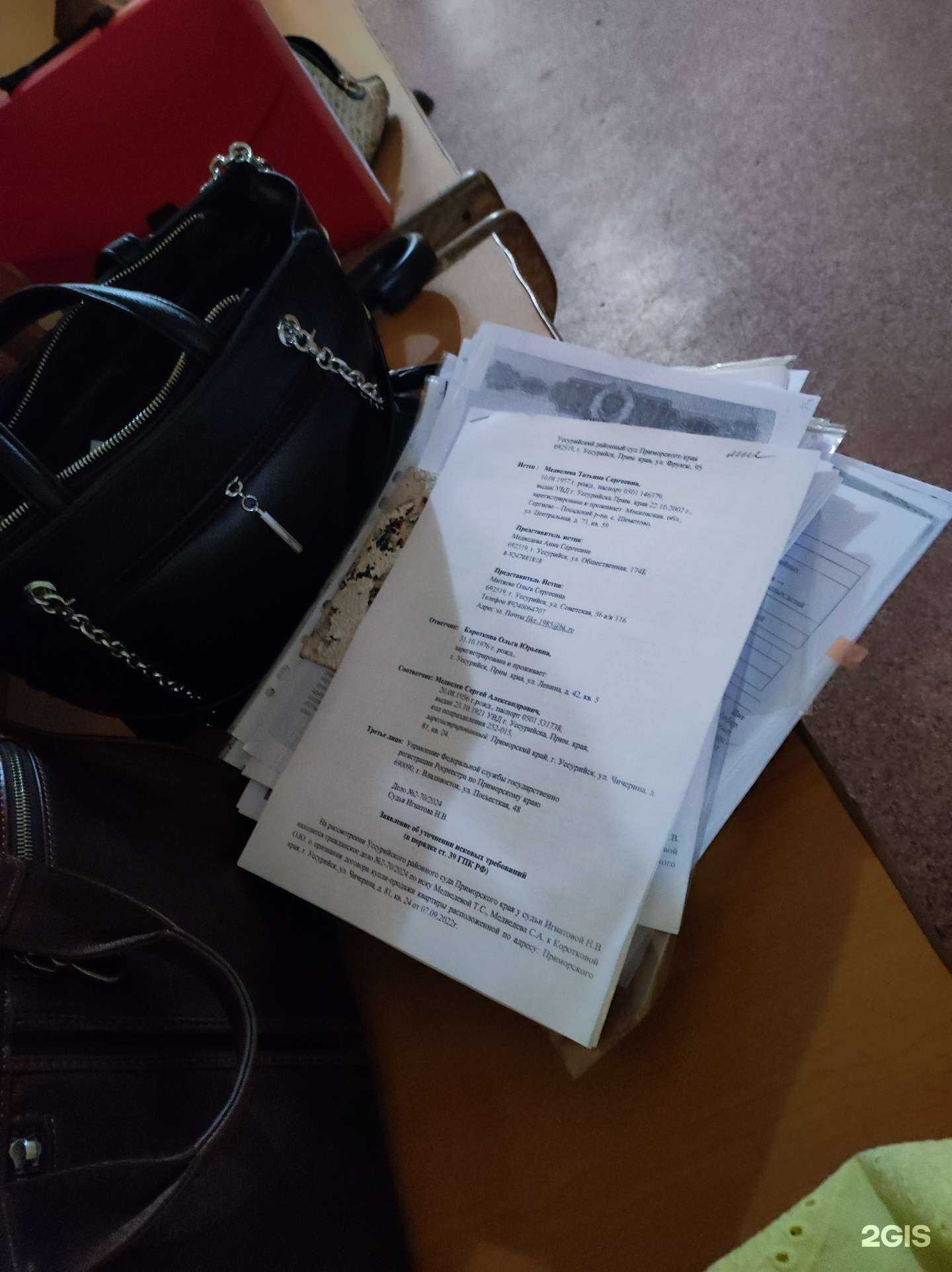 Отзывы на компанию Юридический кабинет в Уссурийске c фото