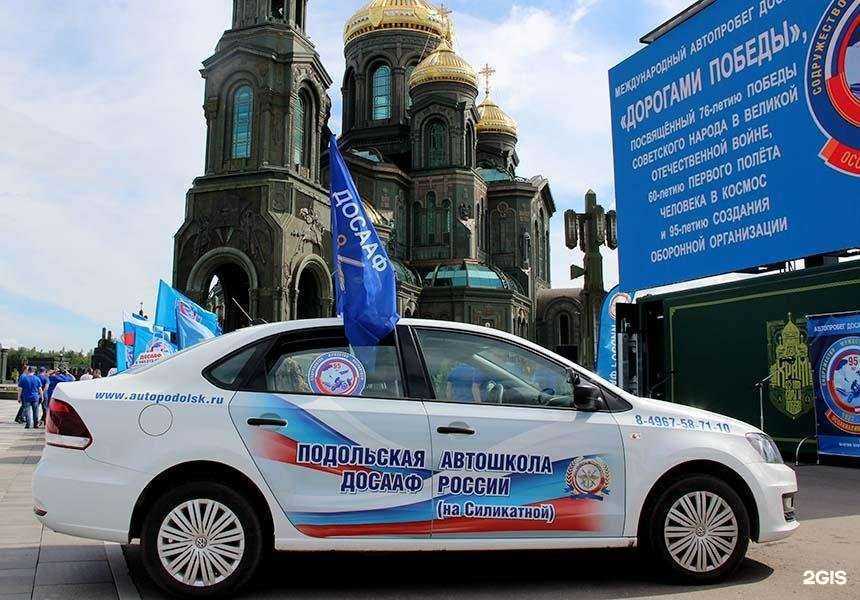 Отзывы на компанию Графитон в Подольске c фото