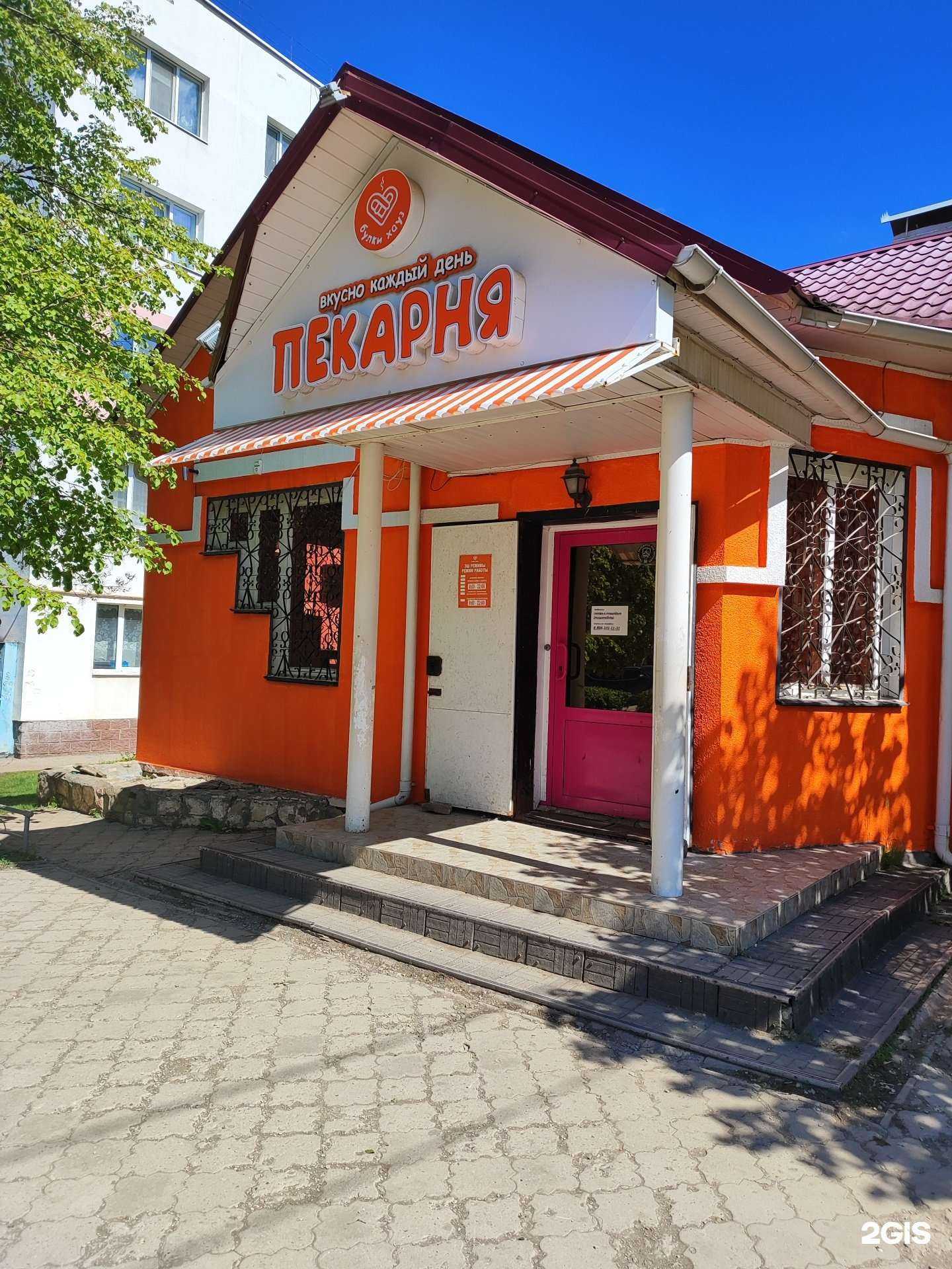 Отзывы на компанию Булкихауз в г. Туймазы c фото