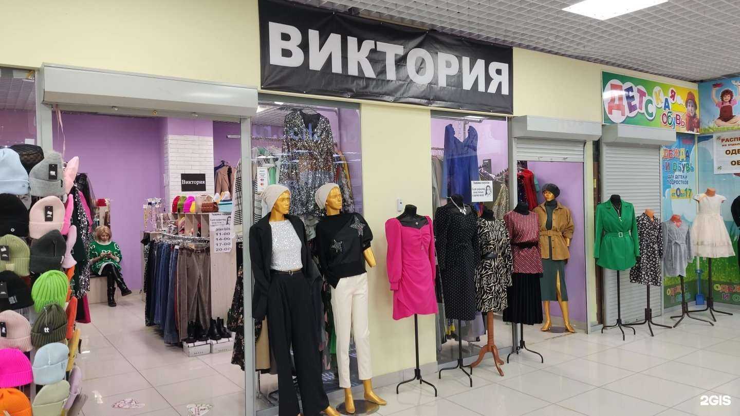 Отзывы на компанию Виктория в г. Магнитогорск c фото