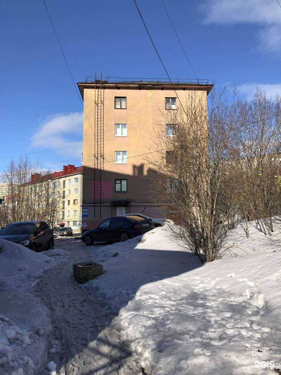 Отзывы на компанию Альфа-сервис в Мурманске c фото - фотография 2 из 2