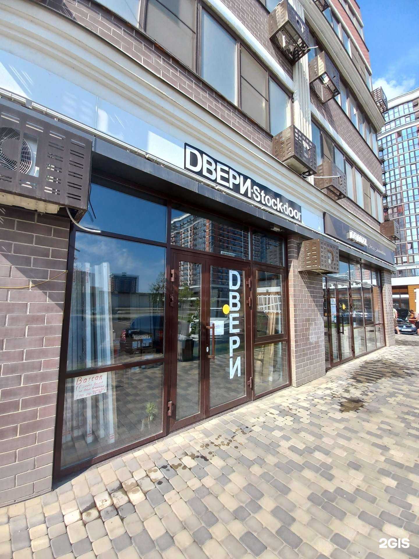 Отзывы на компанию Магазин дверей в г. Краснодар c фото