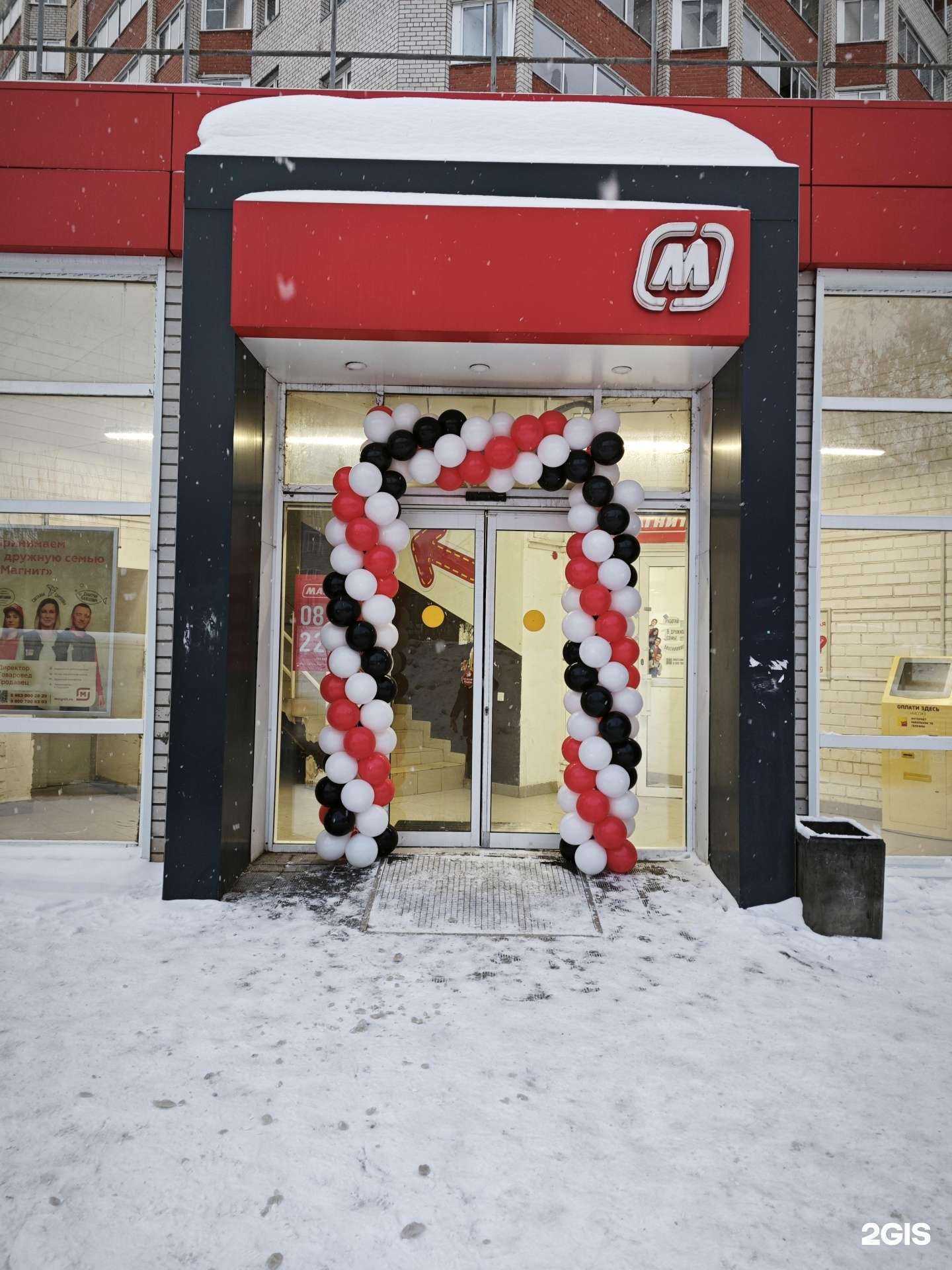 Отзывы на компанию Dymshop в г. Киров c фото