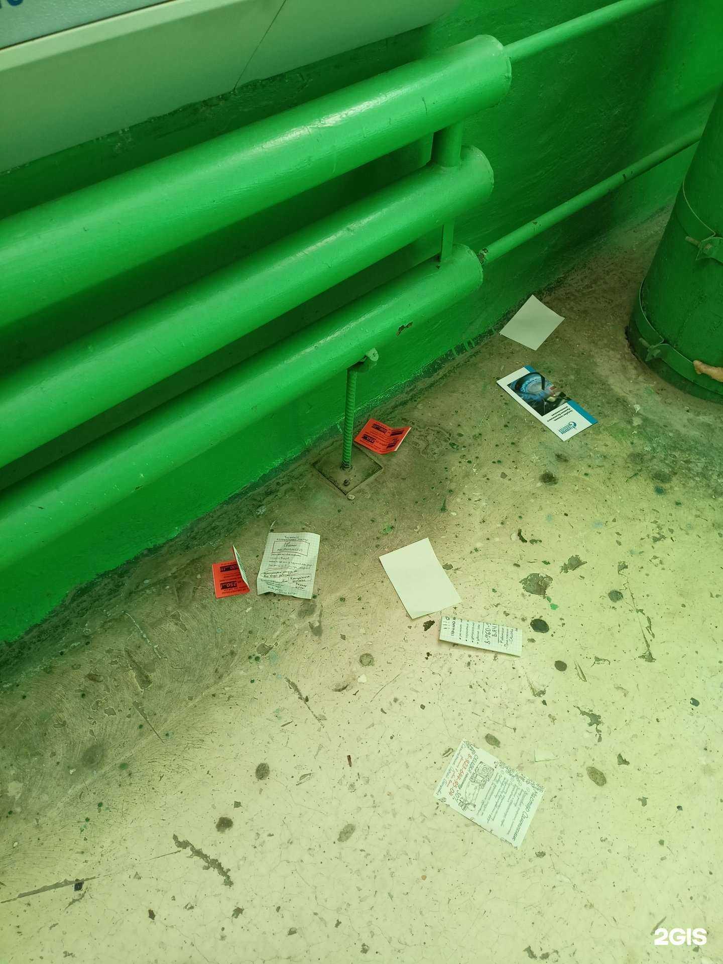 Отзывы на компанию Парикмахерская в Барнауле c фото