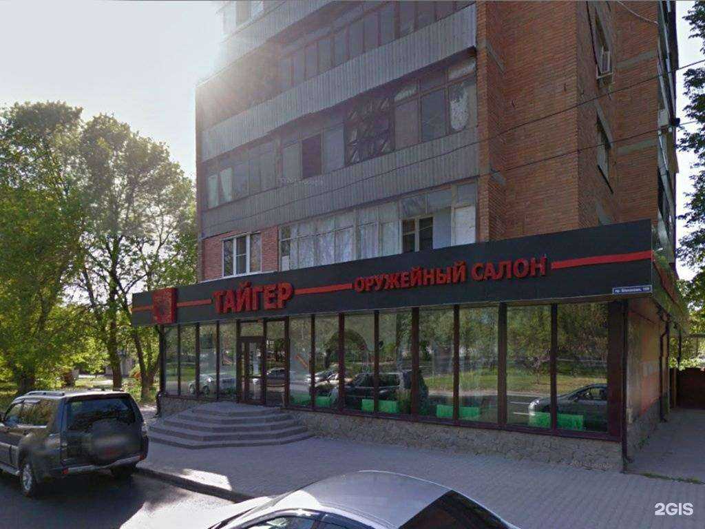 Отзывы на компанию Тайгер-Ган в г. Ростов-на-Дону c фото