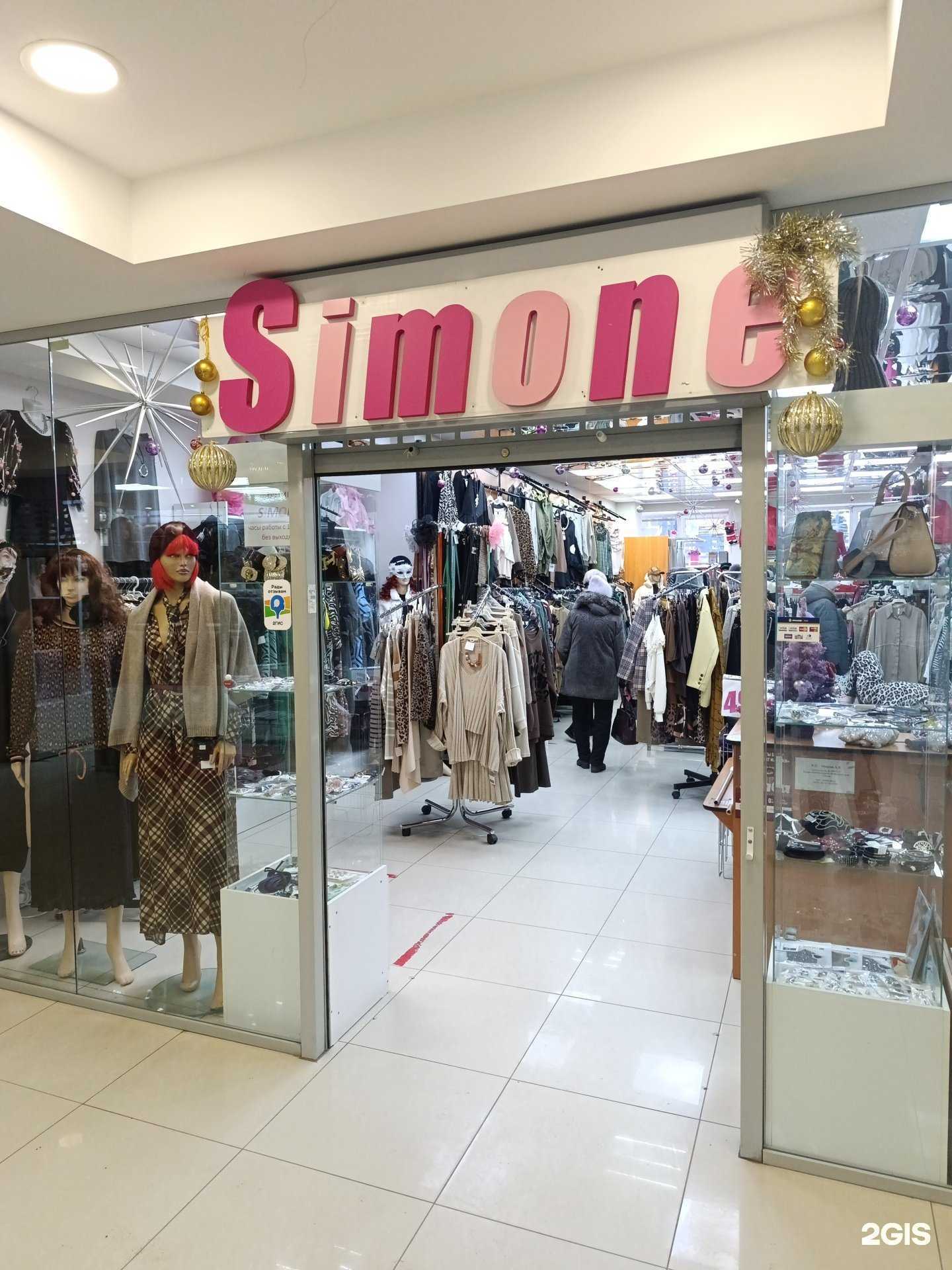 Отзывы на компанию Simone в г. Томск c фото